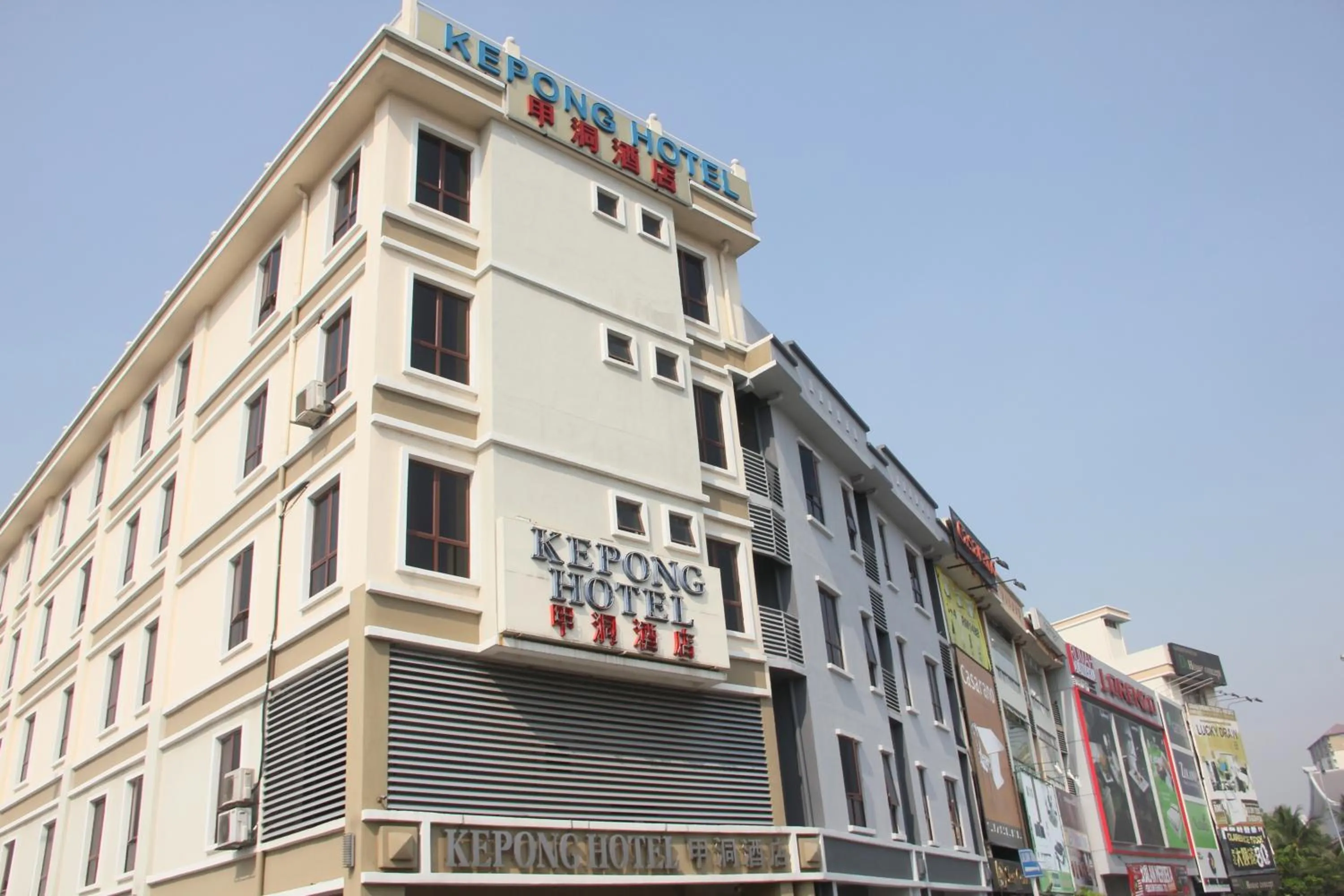 Property building in Kepong Hotel