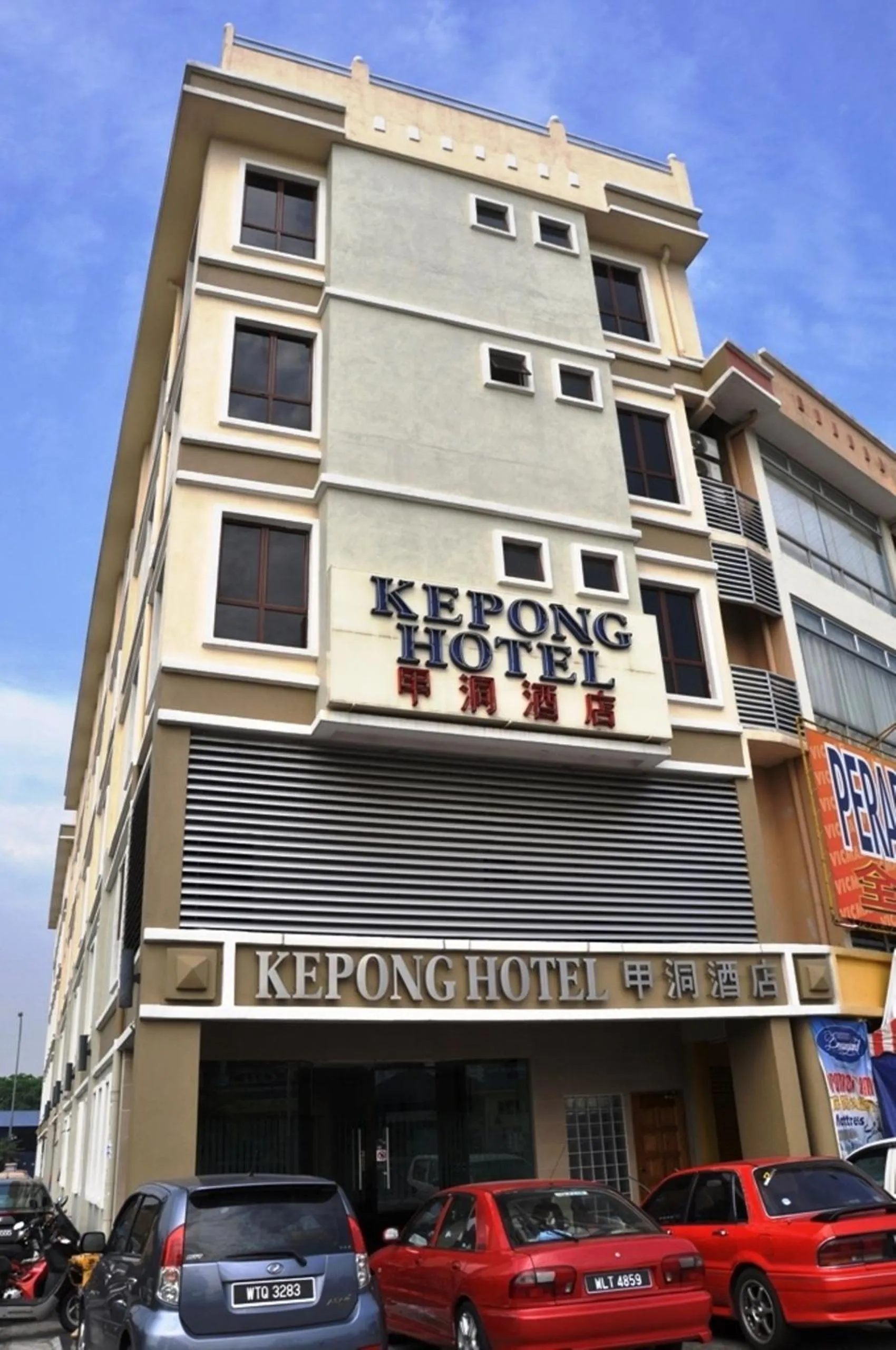 Facade/entrance in Kepong Hotel
