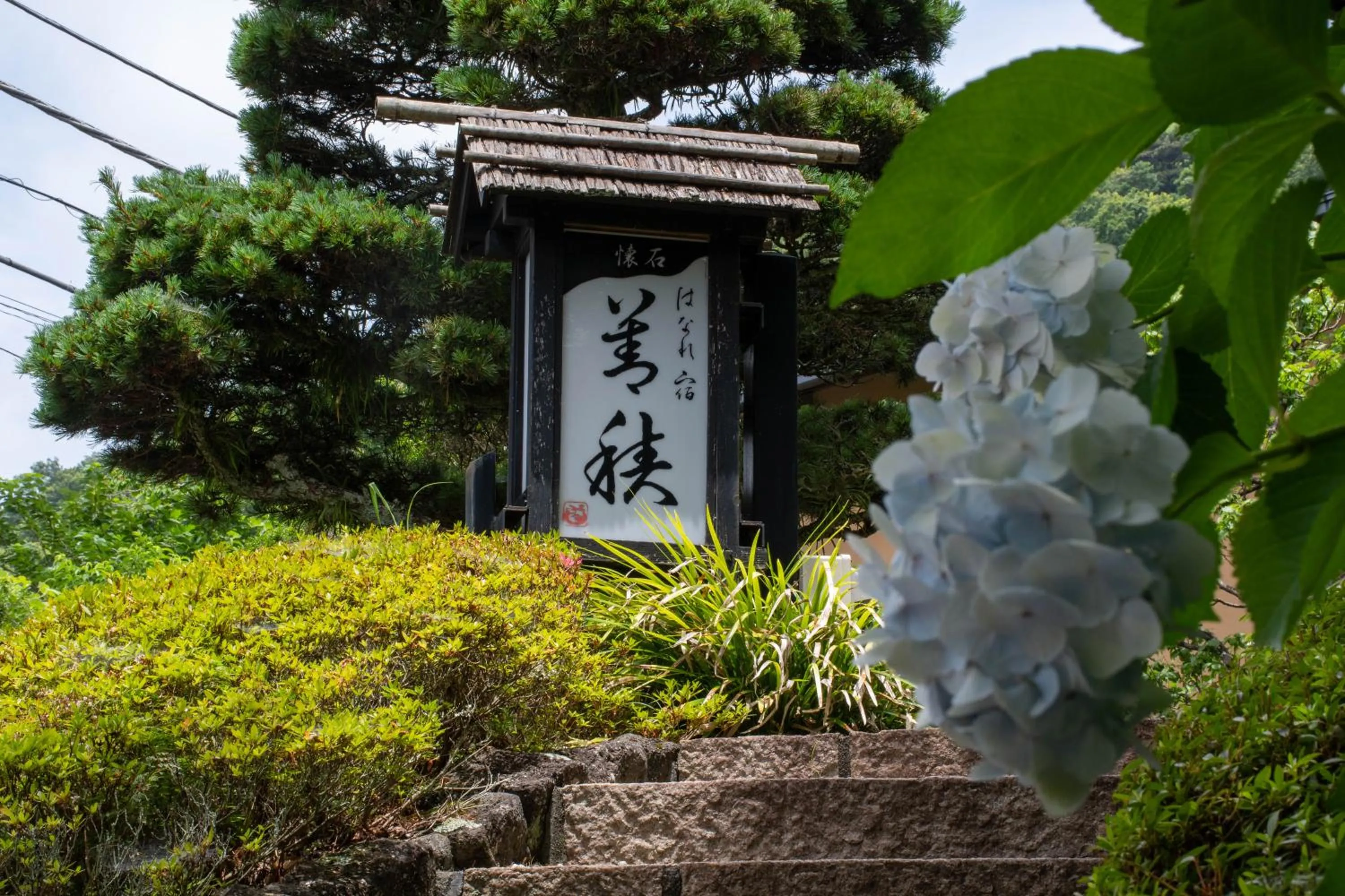 Day in Hanare Yado Yosizumi