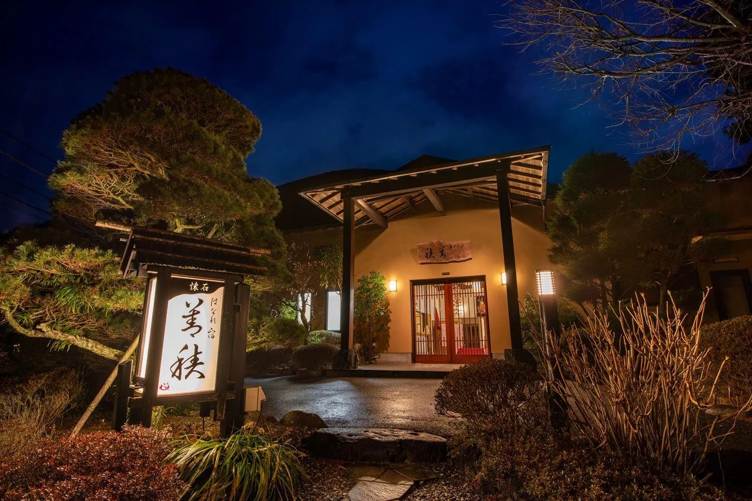 Property building in Hanare Yado Yosizumi