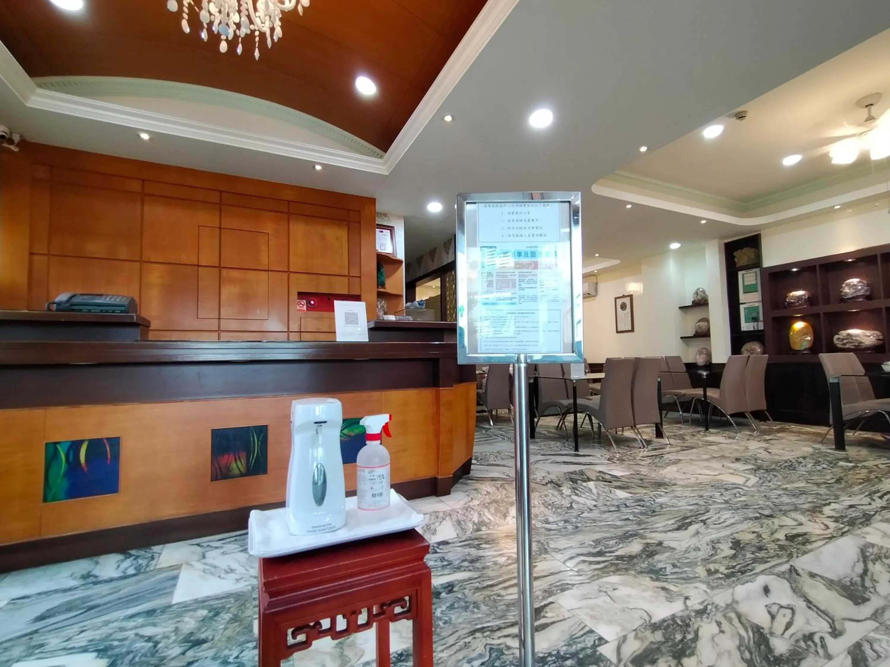 On site, Lobby/Reception in Tau Tau Chu Hotel