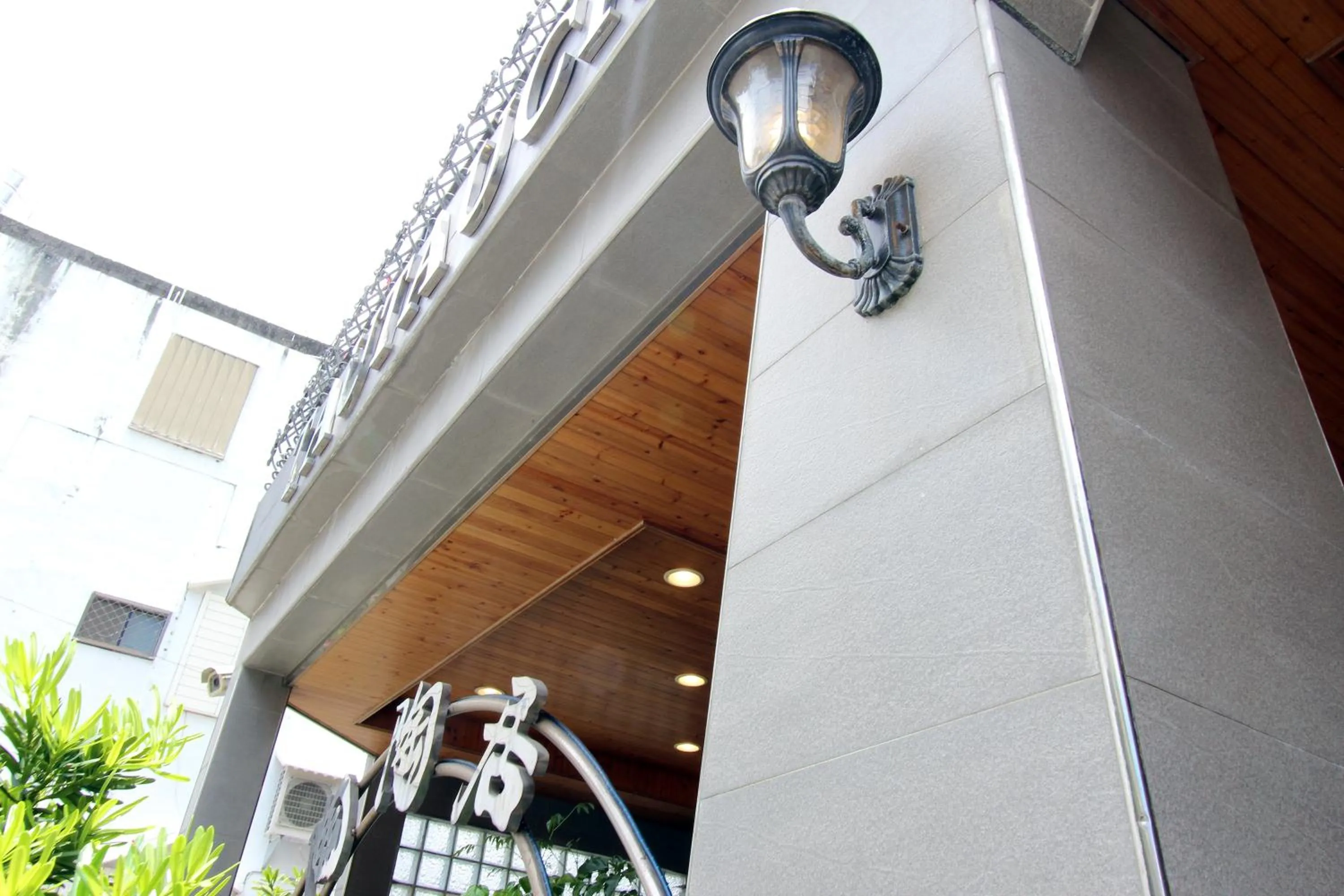 Facade/entrance, Guests in Tau Tau Chu Hotel