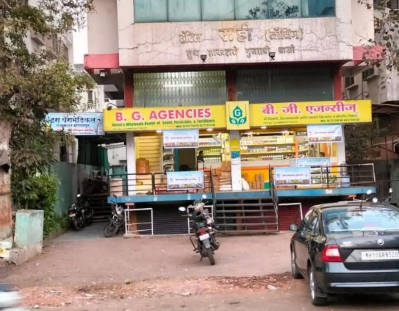 Facade/entrance in Hotel Rahi