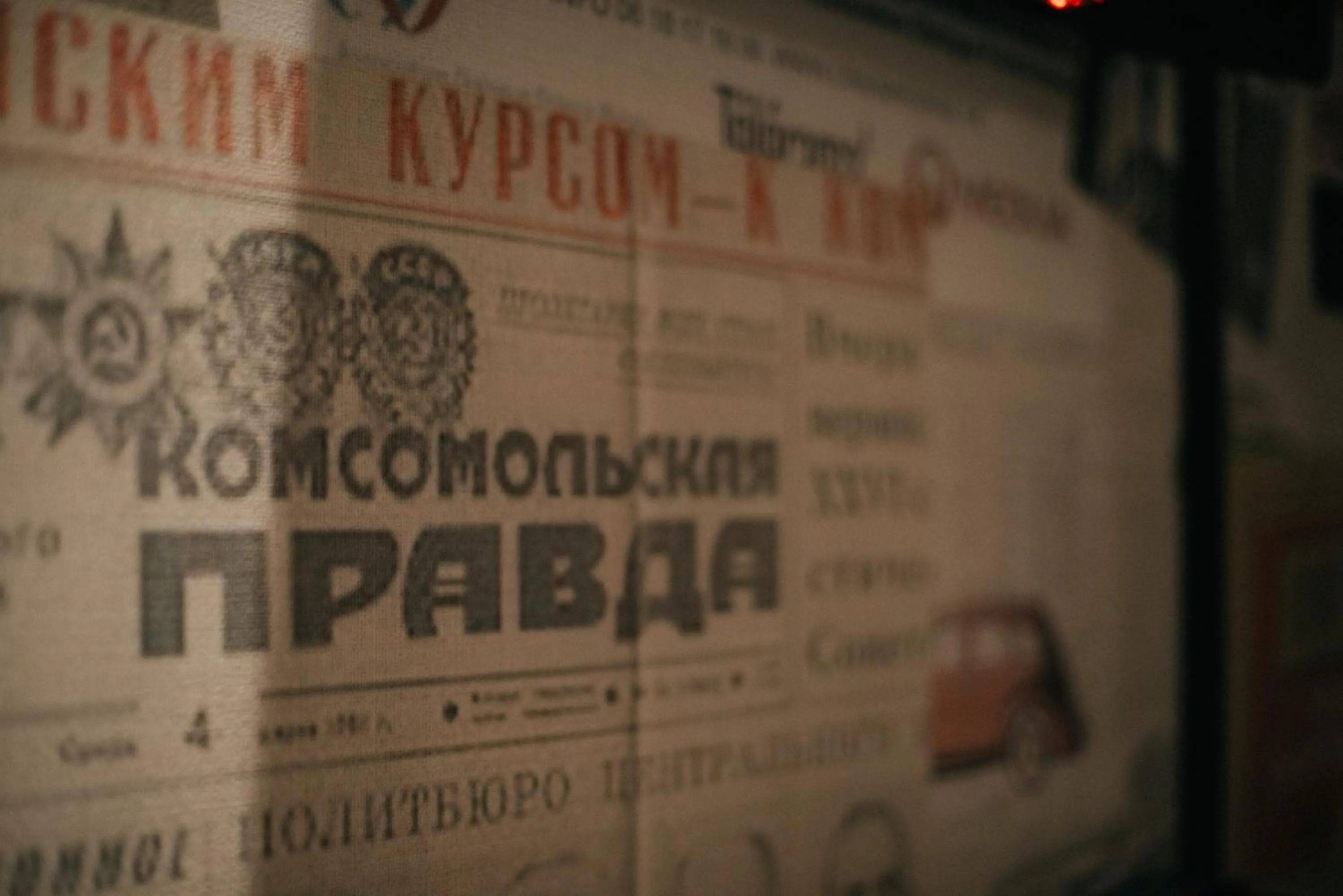 Decorative detail in Ati Ambavi Botique Hotel Gudauri