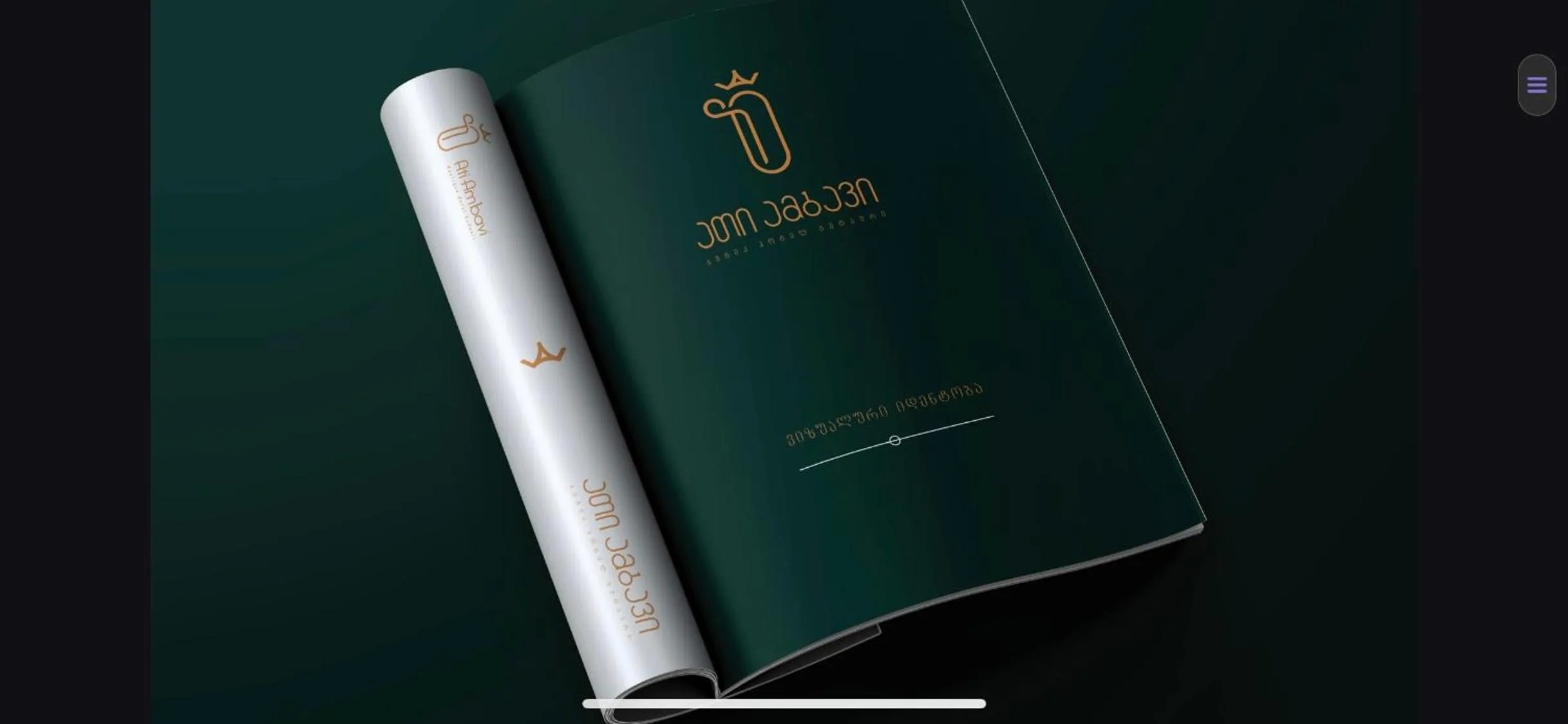 Property logo or sign in Ati Ambavi Botique Hotel Gudauri