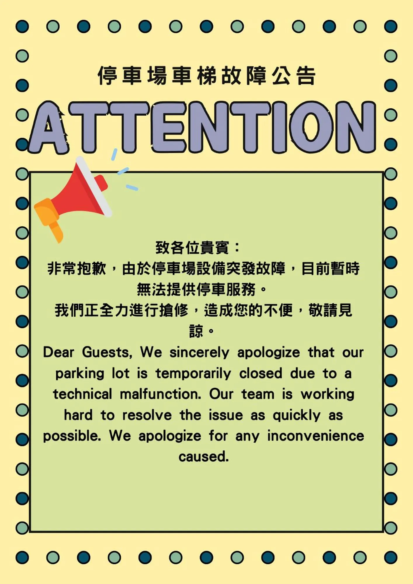 Cambridge Tainan Hotel