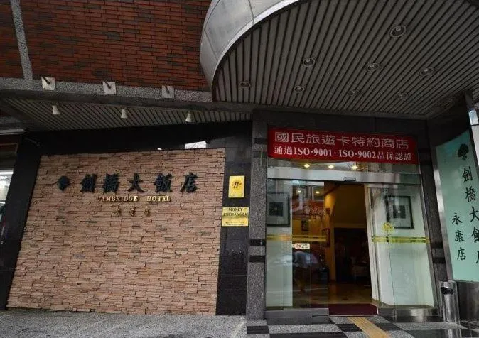 Facade/entrance in Cambridge Hotel - Yung Kang