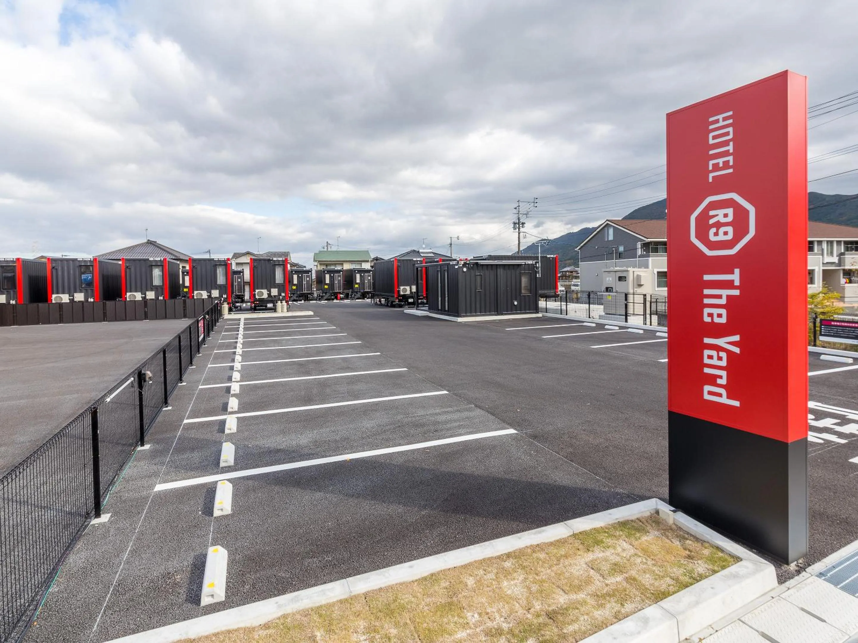 Property logo or sign in HOTEL R9 The Yard Yatsushiro