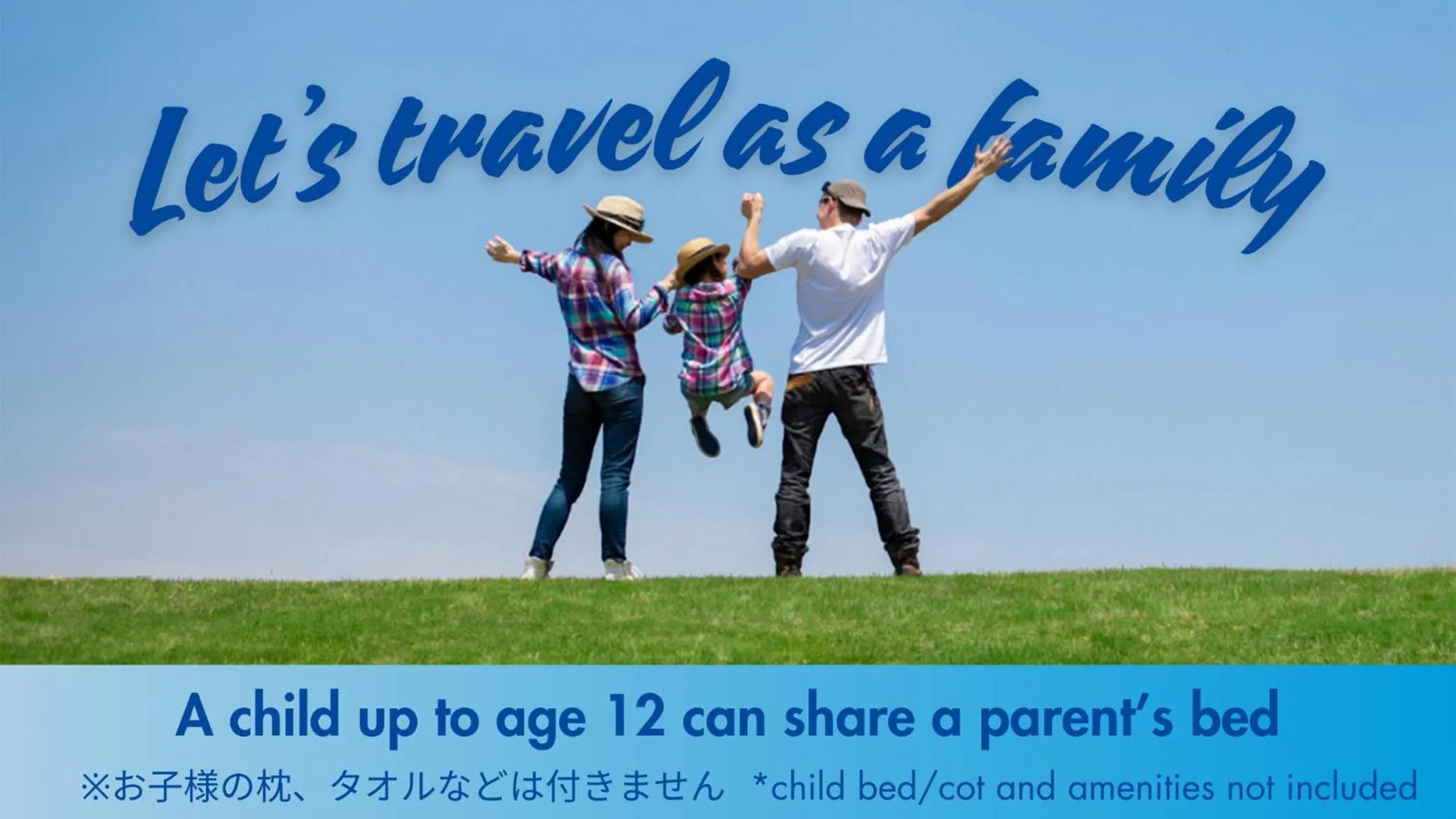 children in Toyoko Inn Nagoya Meieki Minami