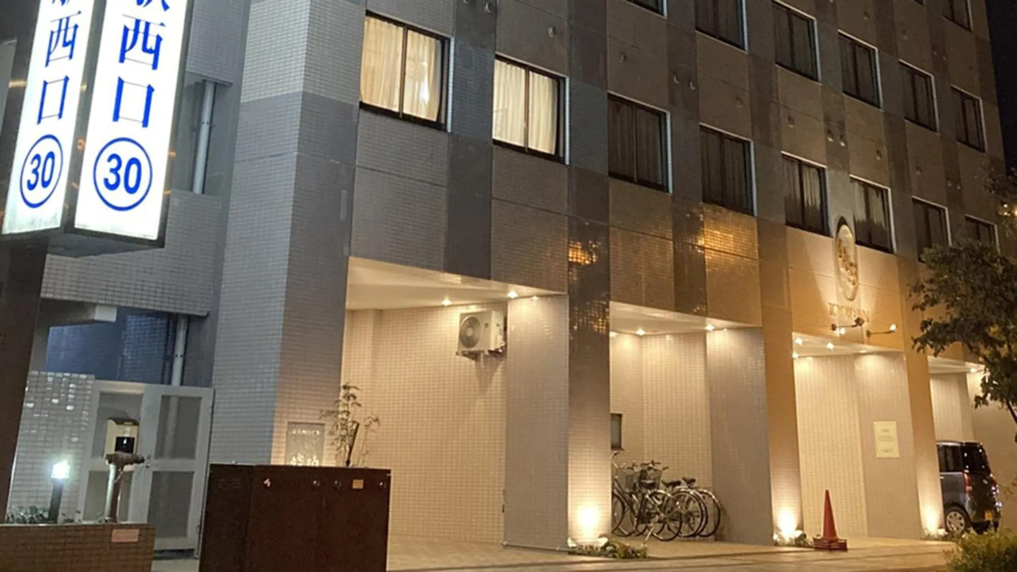 Property building in Toyoko Inn Fukushima eki Nishi guchi