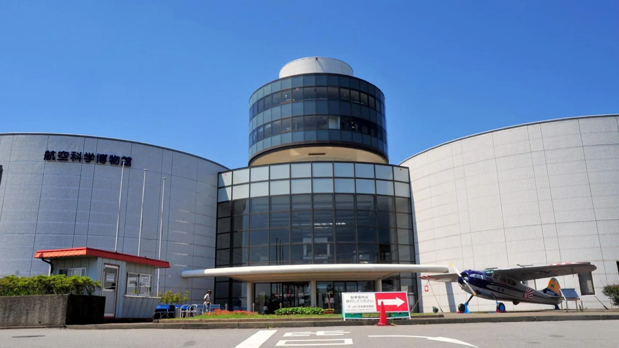 Nearby landmark in Toyoko Inn Narita Airport Honkan