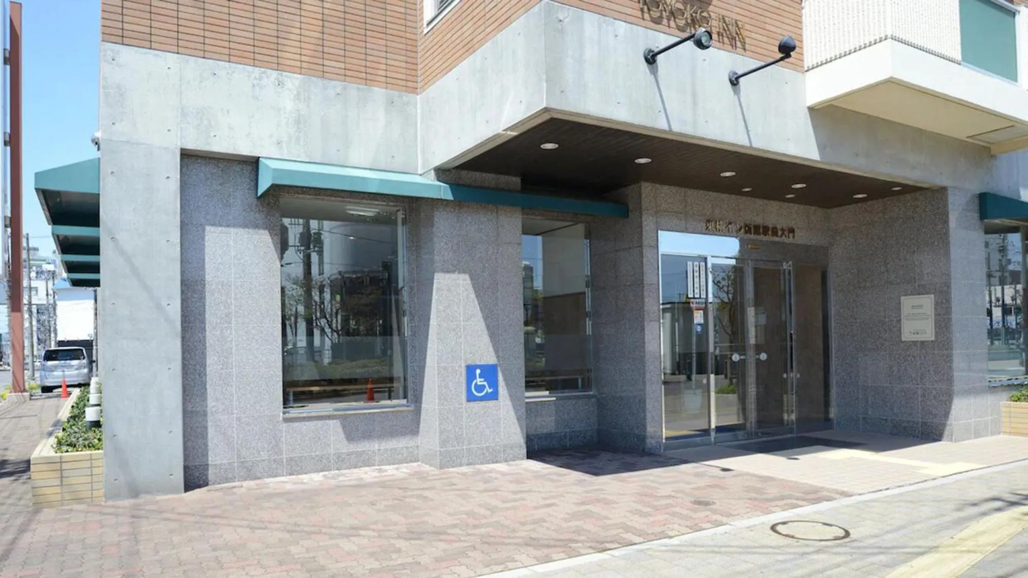 Property building in Toyoko Inn Hokkaido Hakodate Ekimae Daimon