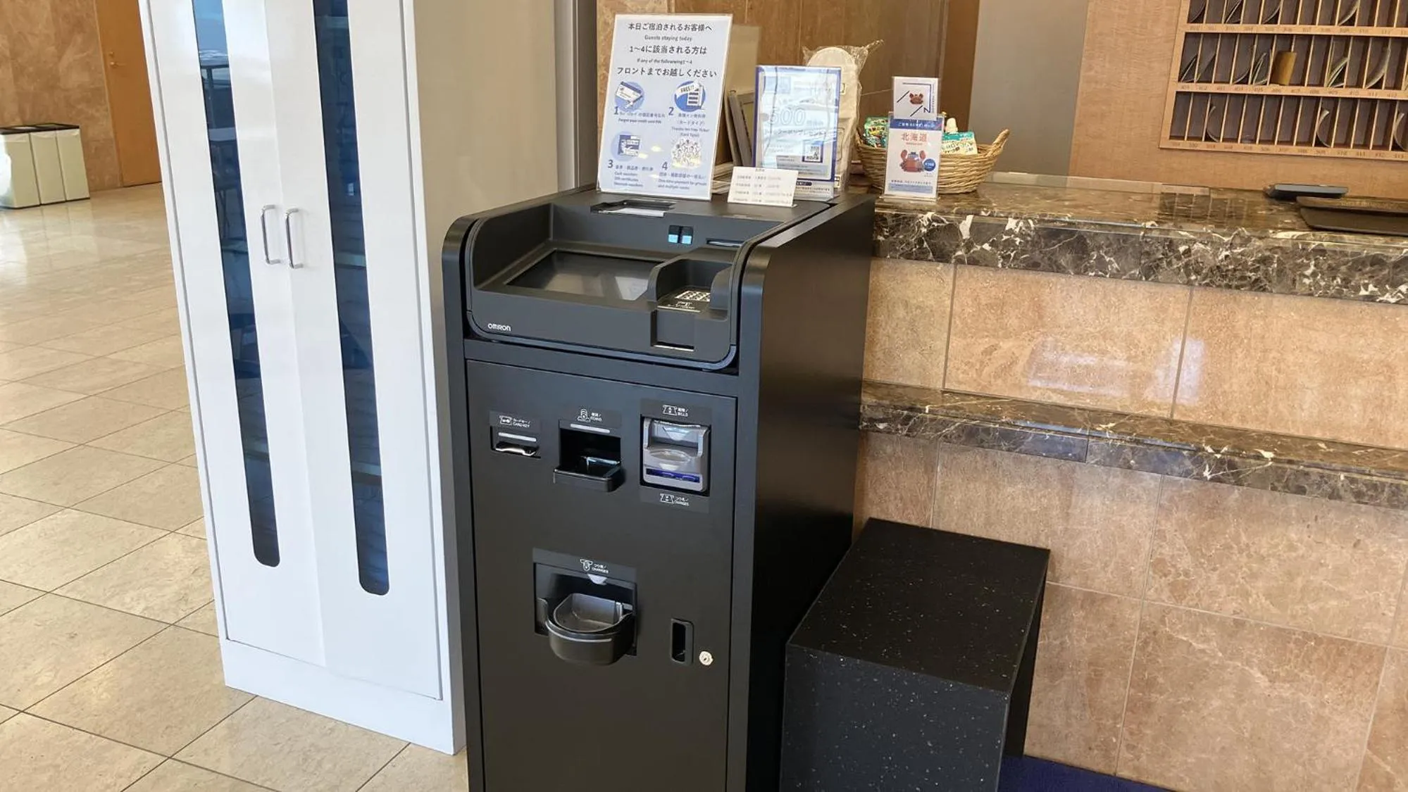 Area and facilities in Toyoko Inn Hokkaido Hakodate Ekimae Daimon