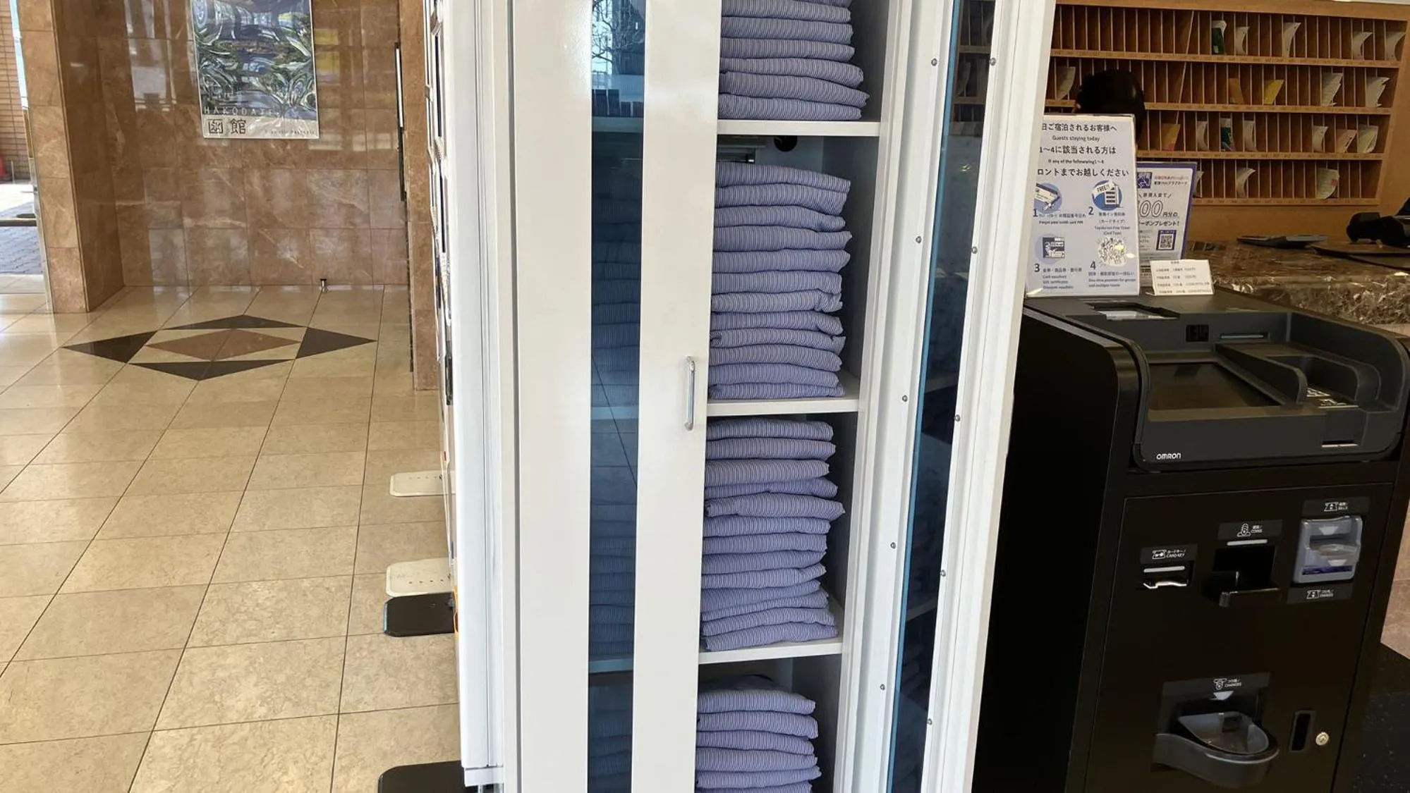 Area and facilities in Toyoko Inn Hokkaido Hakodate Ekimae Daimon