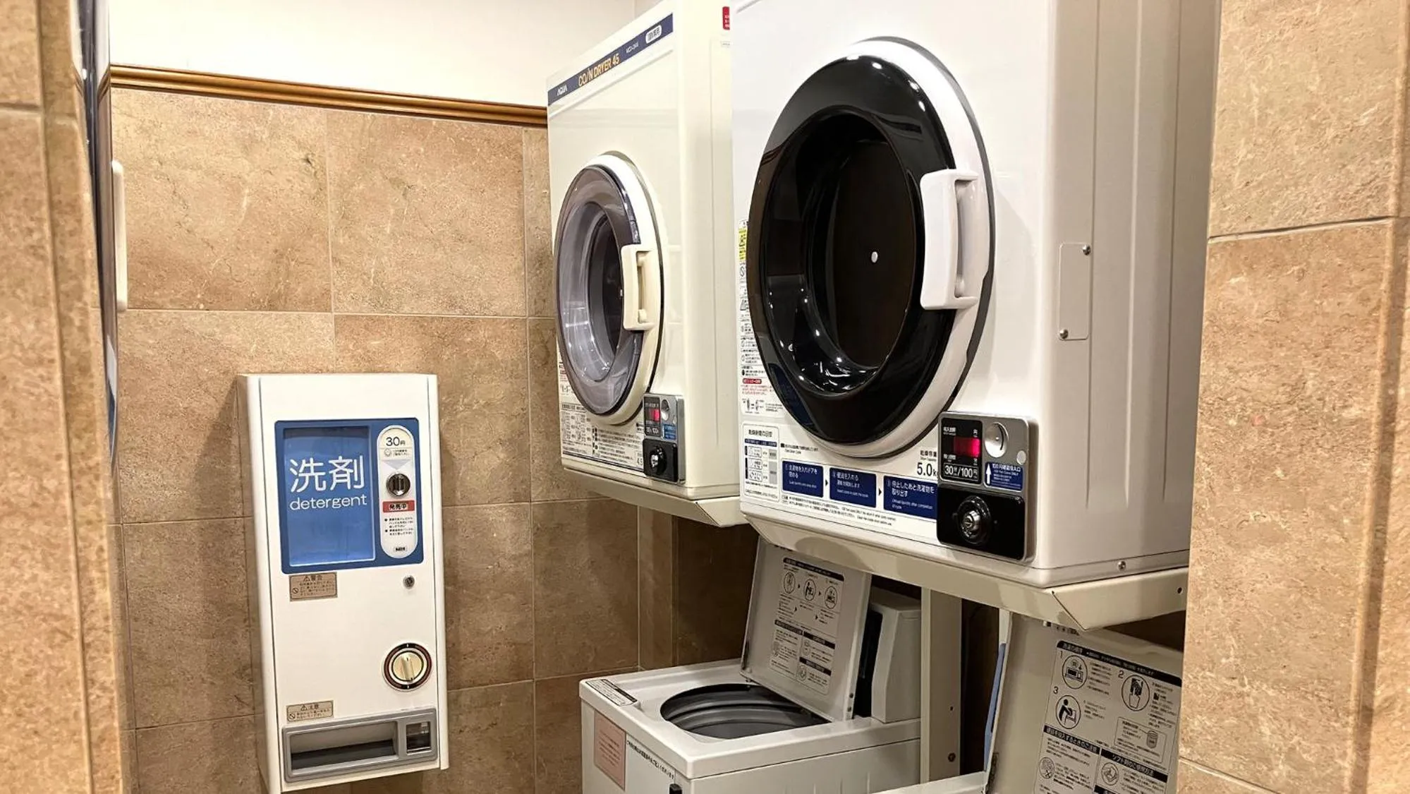 laundry in Toyoko Inn Sendai eki Nishi guchi Chuo