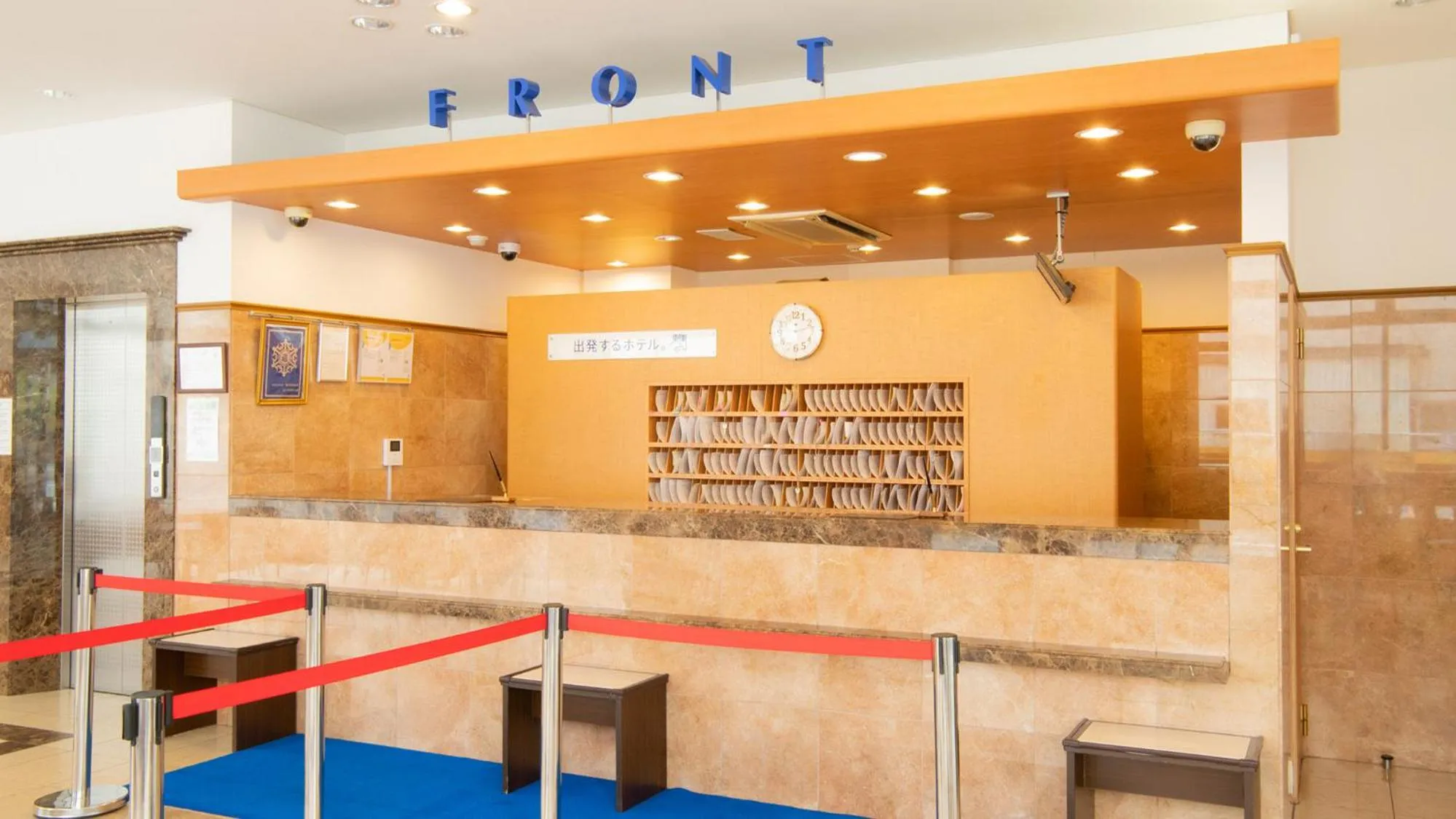 Lobby or reception in Toyoko Inn Hokkaido Asahikawa Ekimae Ichijo dori