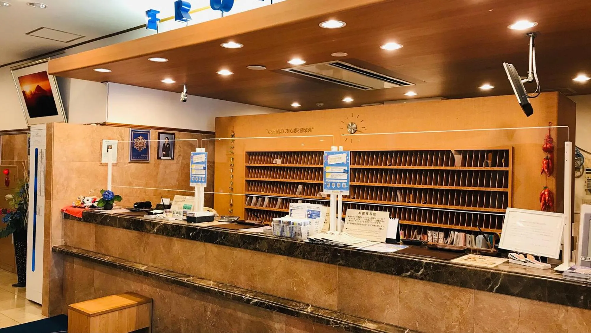 Lobby or reception in Toyoko Inn Yokohama Stadium Mae No 2