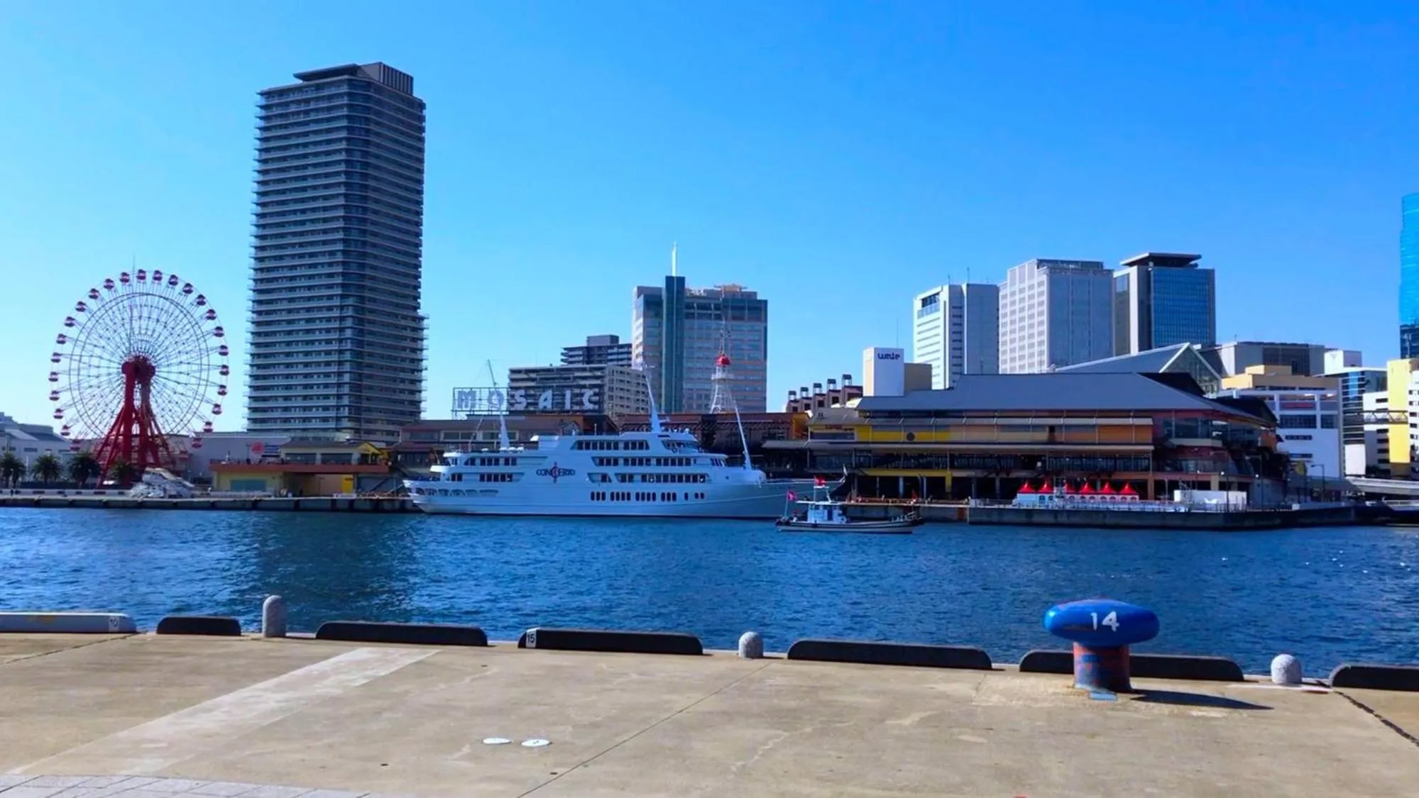 Nearby landmark in Toyoko Inn Kobe Sannomiya No 1