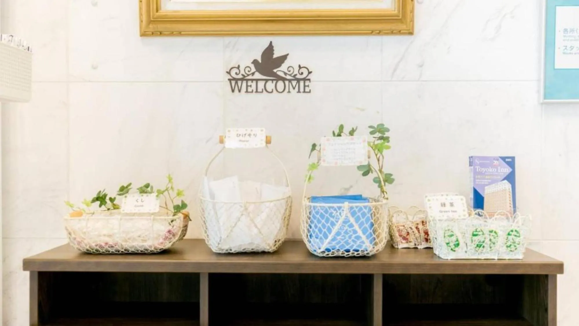 Other in Toyoko Inn Kobe Sannomiya No 1