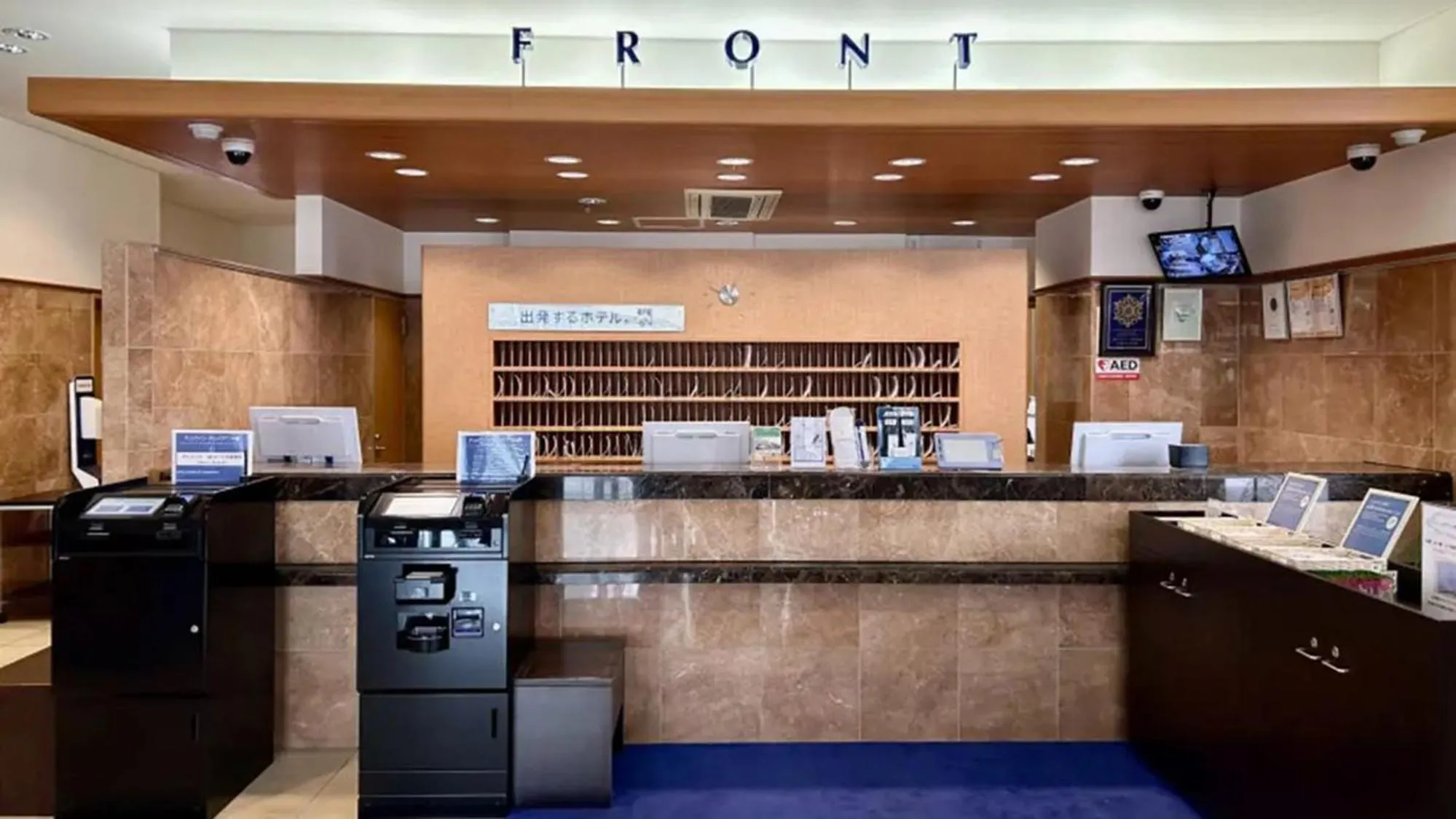 Lobby or reception in Toyoko Inn Himeji eki Shinkansen Minami guchi