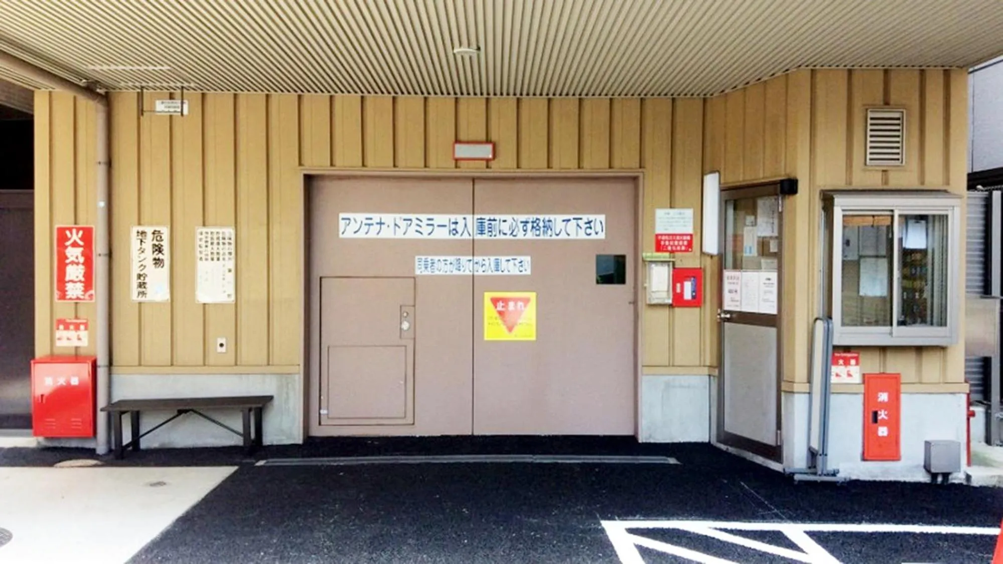 Parking in Toyoko Inn Himeji eki Shinkansen Minami guchi
