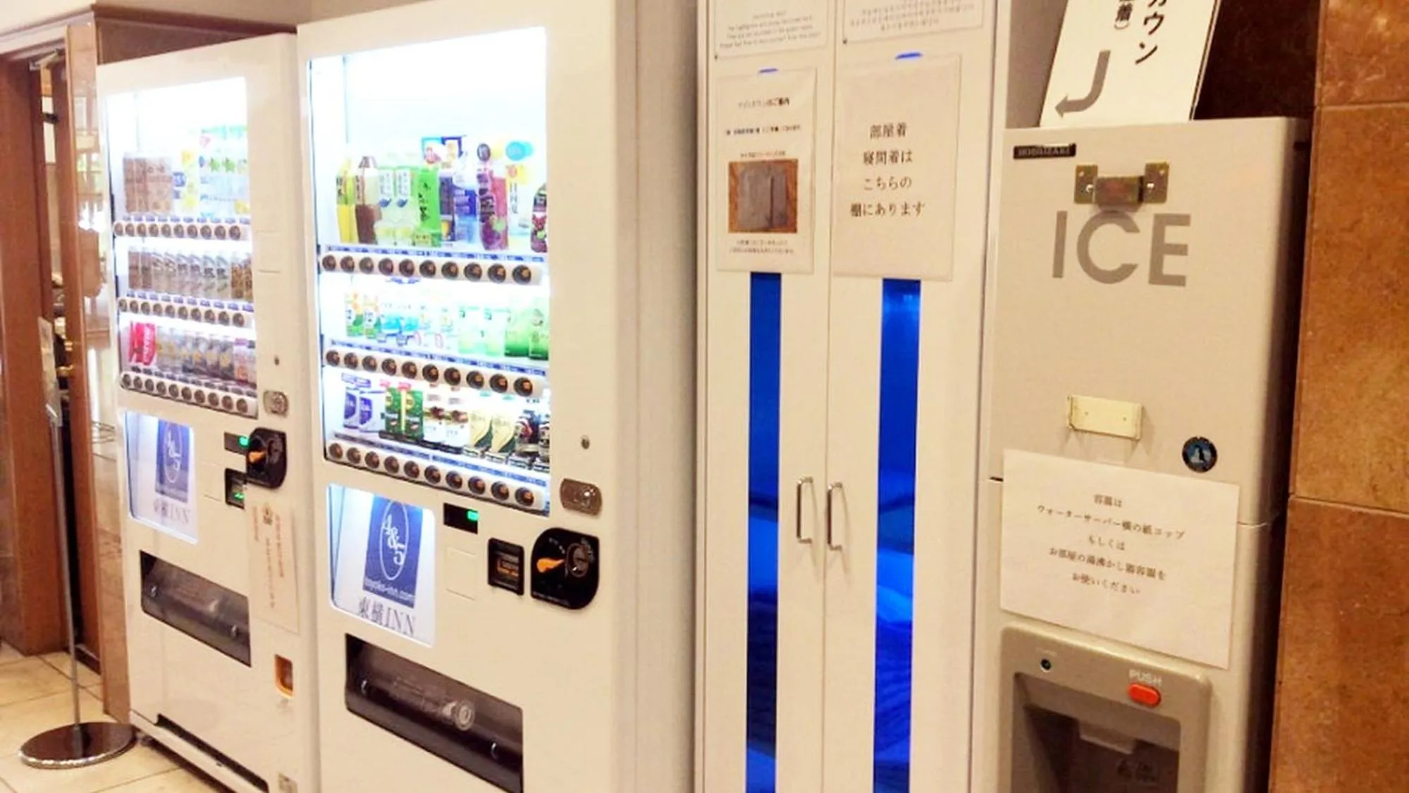 vending machine in Toyoko Inn Himeji eki Shinkansen Minami guchi