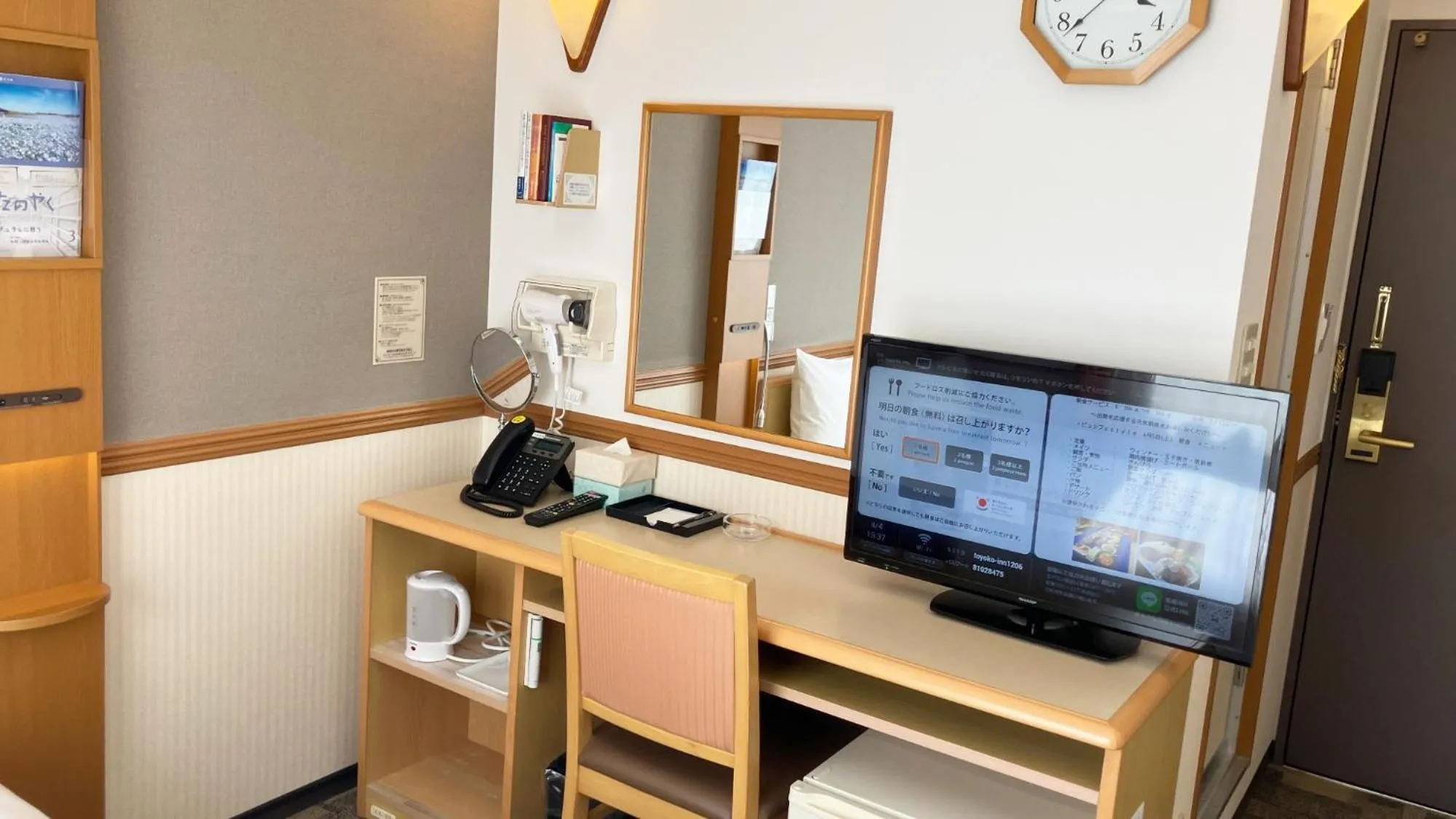 Area and facilities in Toyoko Inn Kagoshima Temmonkan No 2