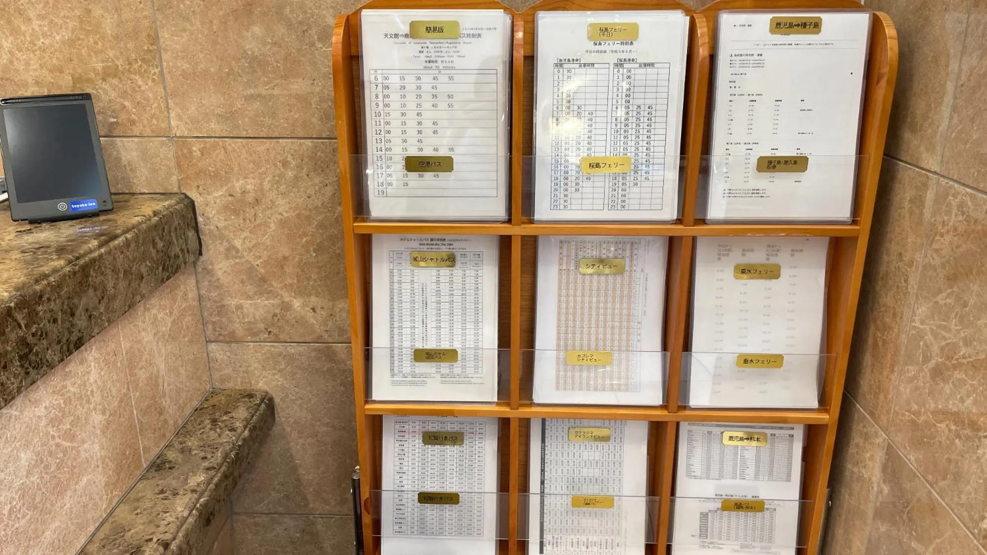 Area and facilities in Toyoko Inn Kagoshima Temmonkan No 2