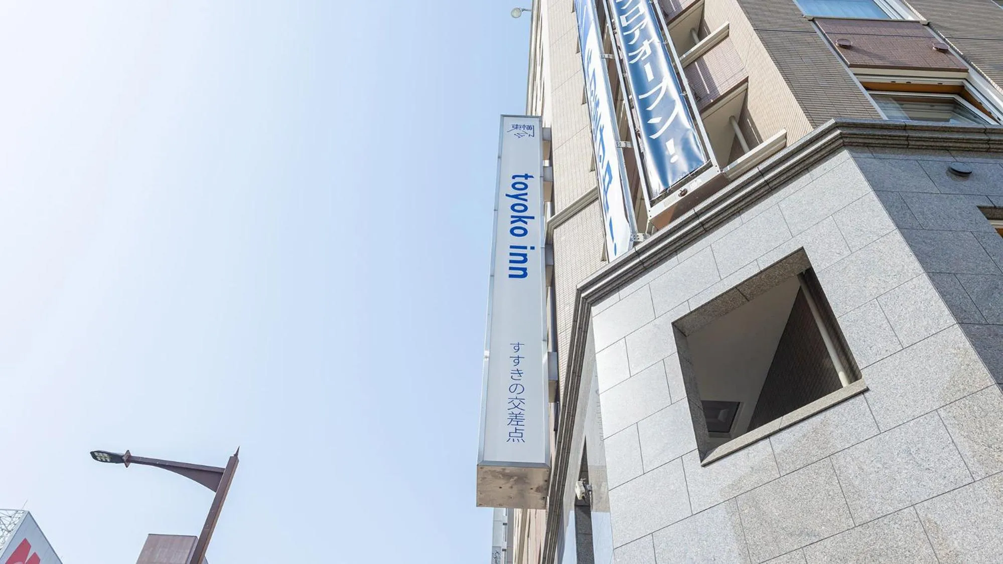 Property building in Toyoko Inn Hokkaido Sapporo Susukino Junction