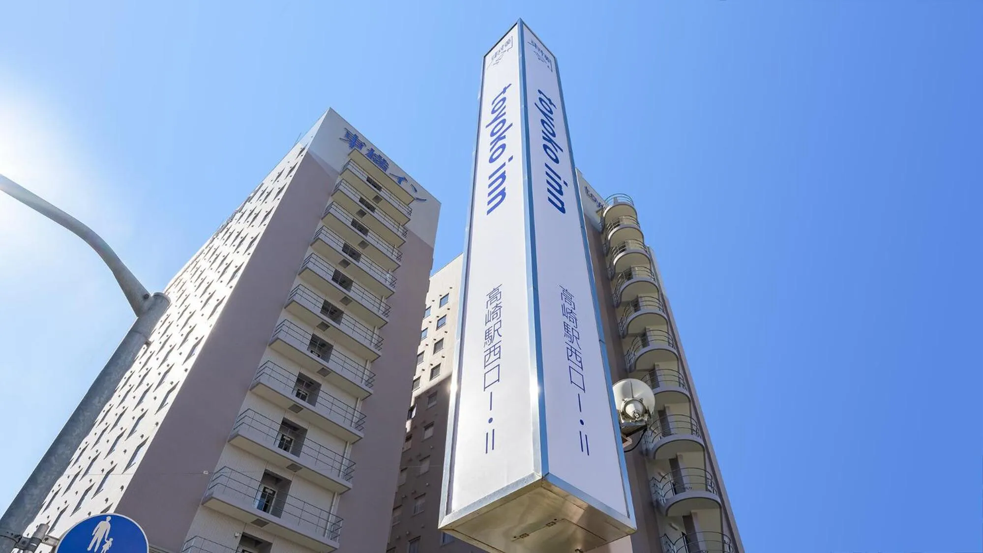 Property building in Toyoko Inn Takasaki eki Nishi guchi No 1