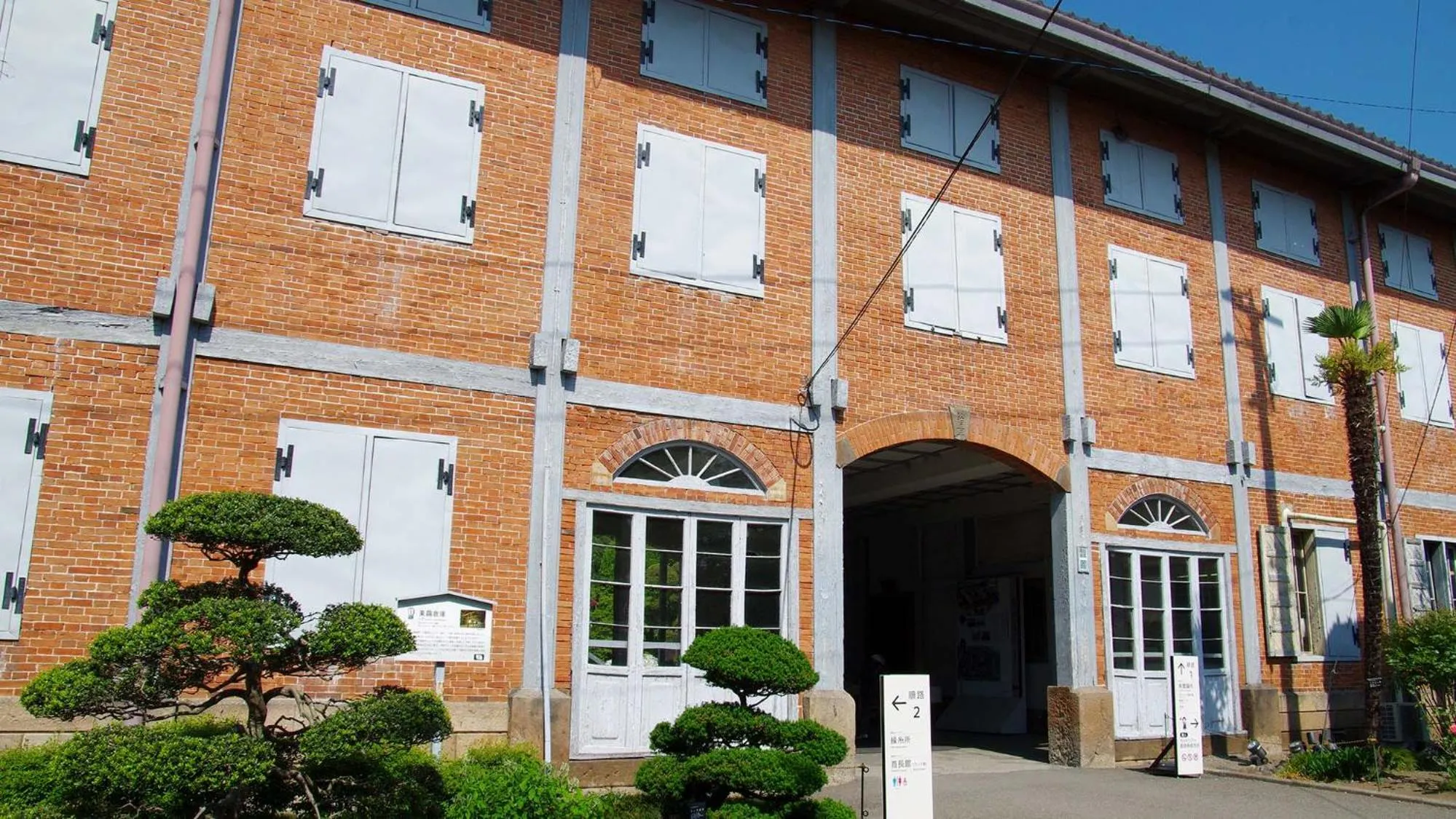 Nearby landmark in Toyoko Inn Takasaki eki Nishi guchi No 1