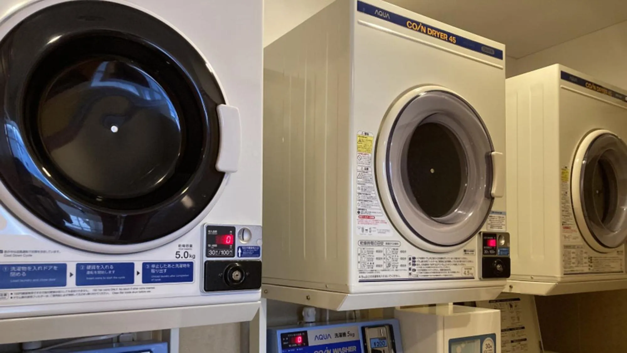 laundry in Toyoko Inn Takasaki eki Nishi guchi No 1