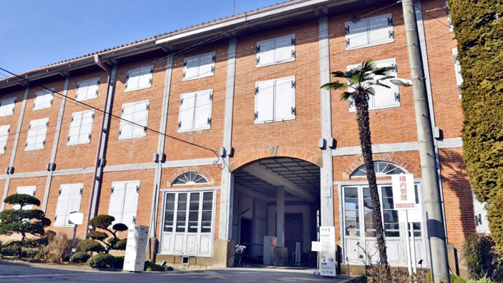 Nearby landmark in Toyoko Inn Takasaki eki Nishi guchi No 2