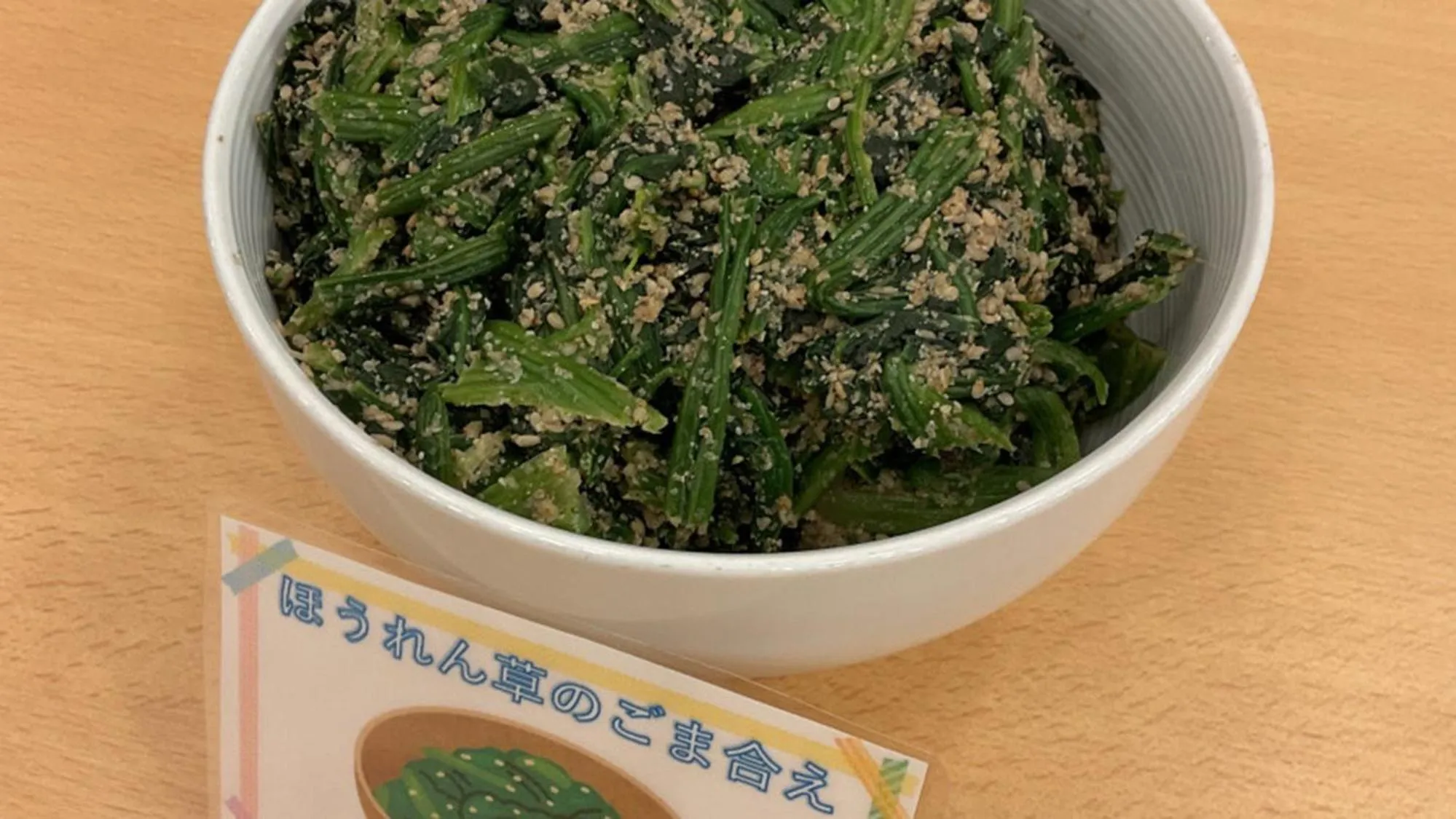 Breakfast in Toyoko Inn Iwaki Ekimae