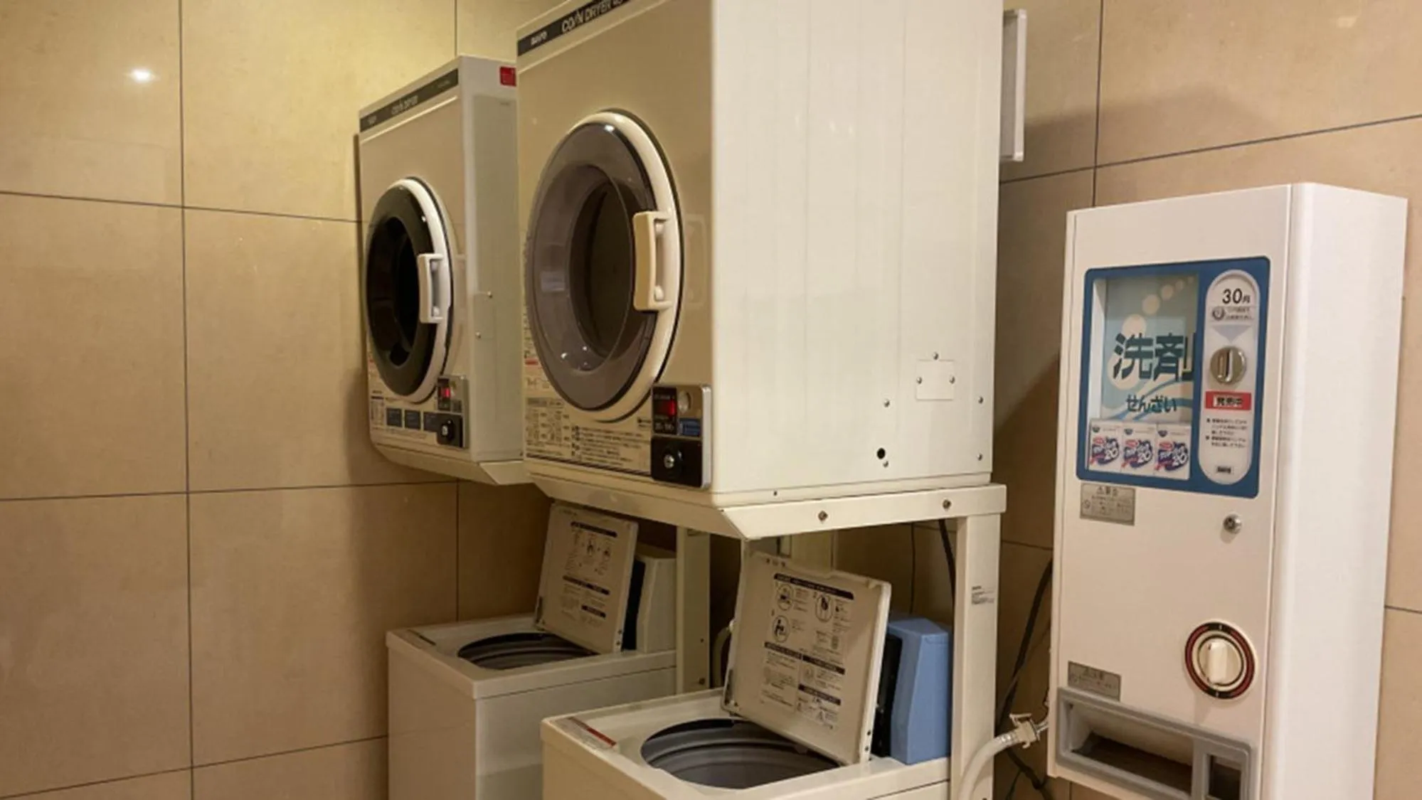 laundry in Toyoko Inn Iwaki Ekimae