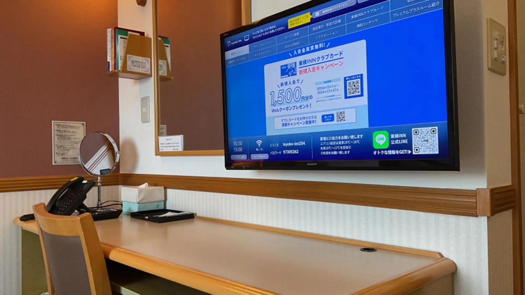 Bedroom in Toyoko Inn Iwaki Ekimae