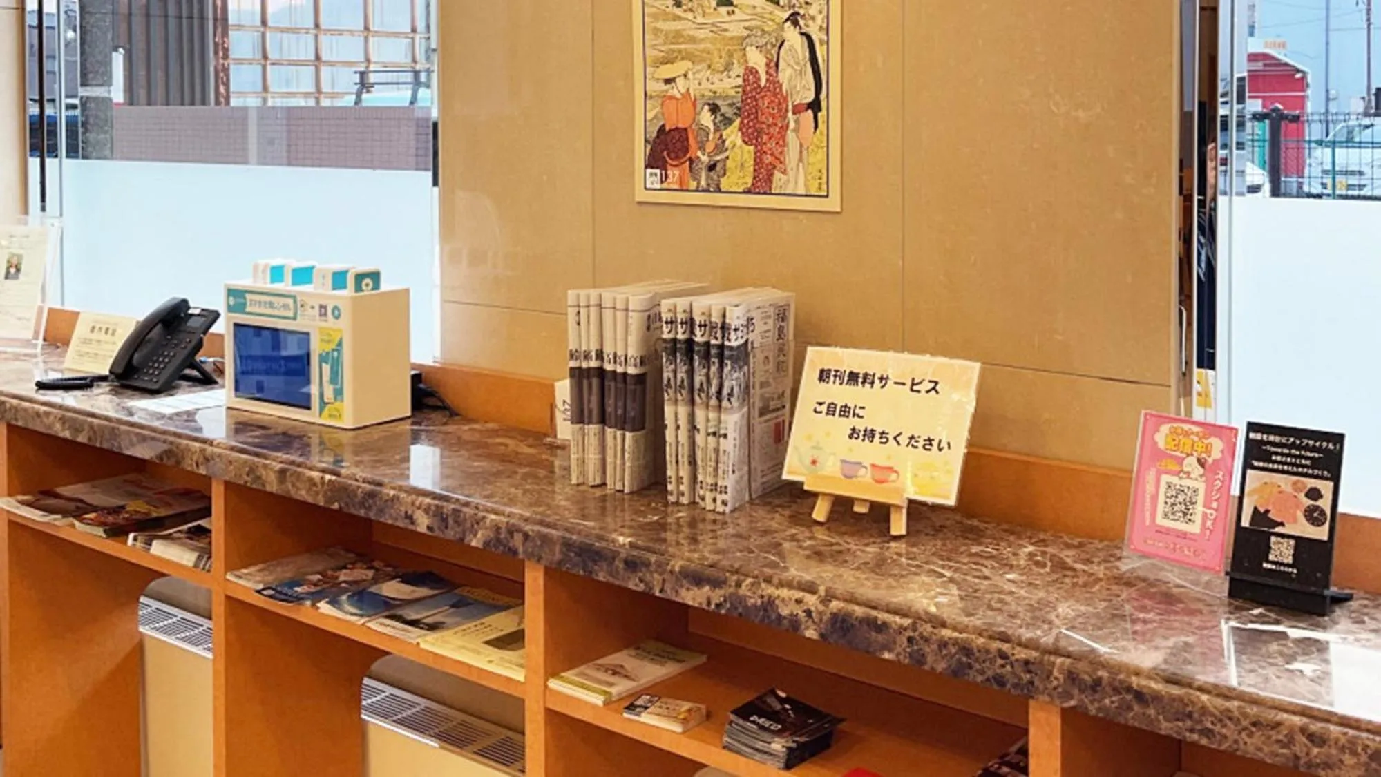 Other in Toyoko Inn Iwaki Ekimae