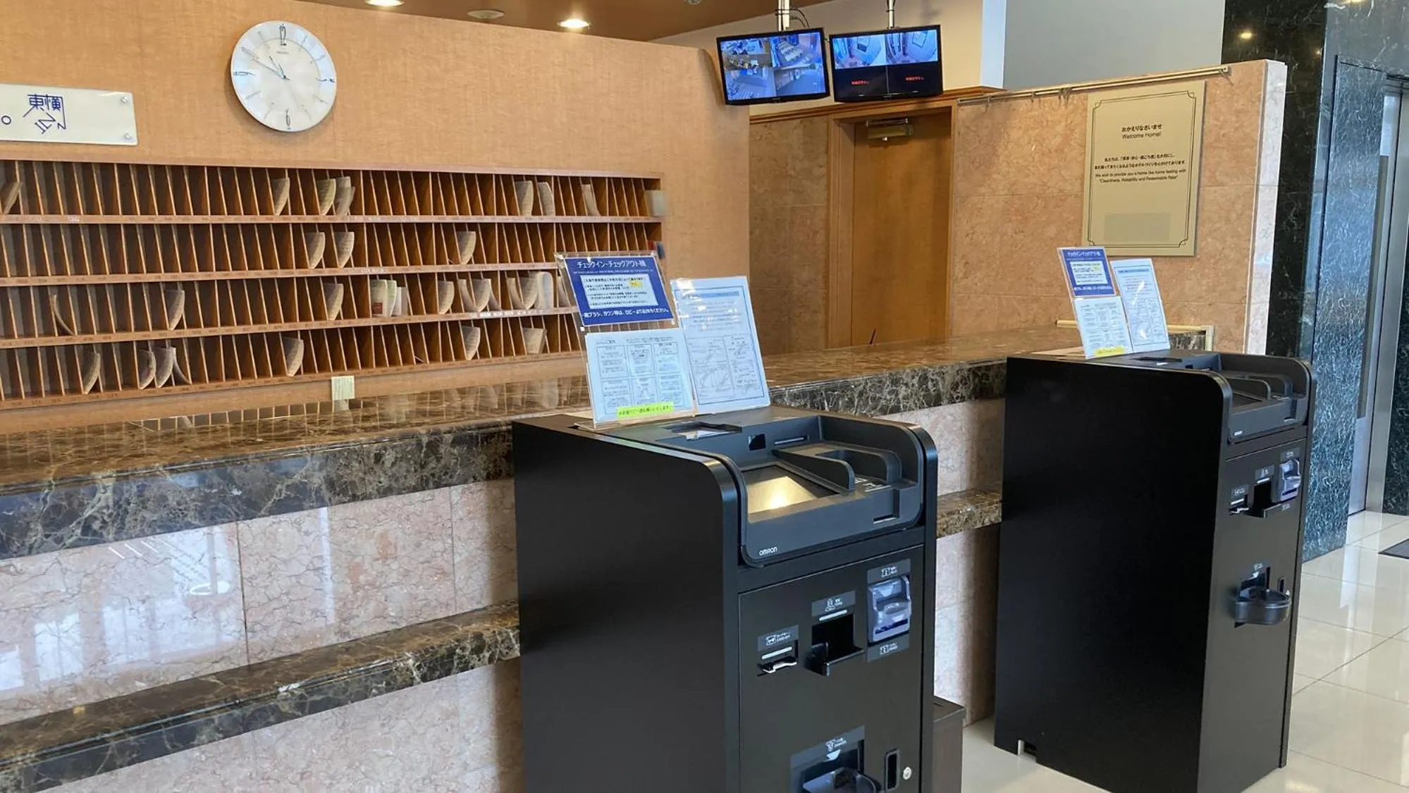 Lobby or reception in Toyoko Inn Chiba minato Ekimae