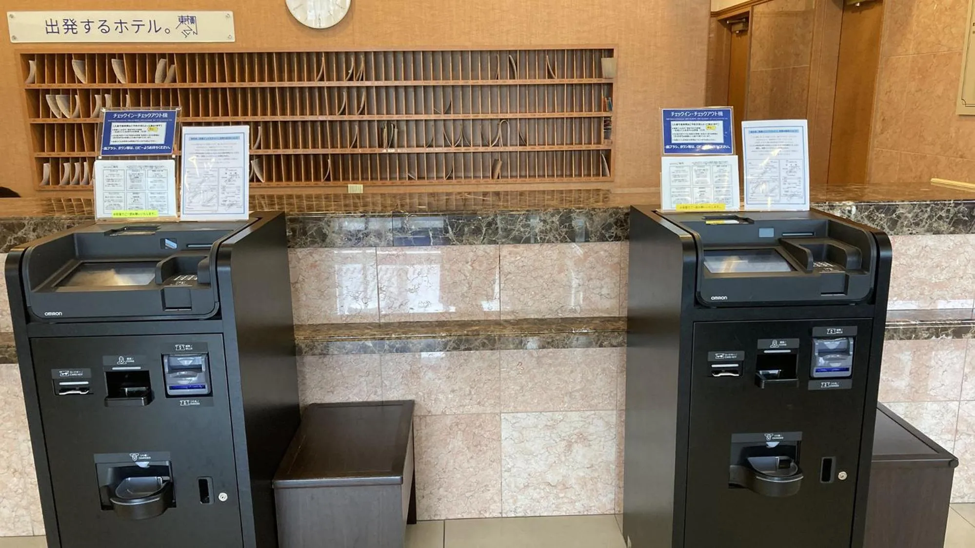 Lobby or reception in Toyoko Inn Chiba minato Ekimae