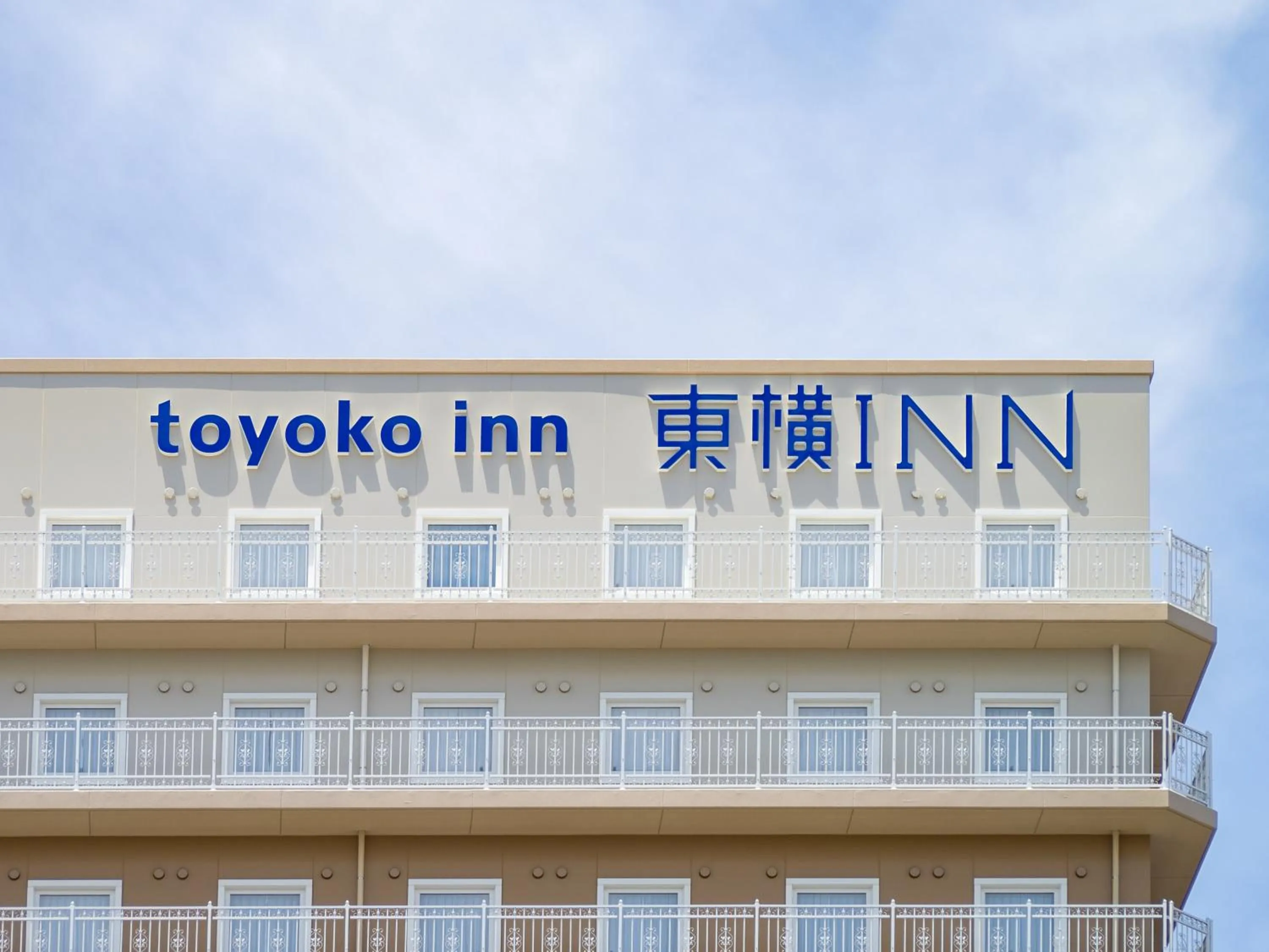 Property logo or sign in Toyoko Inn Chubu International Airport No1