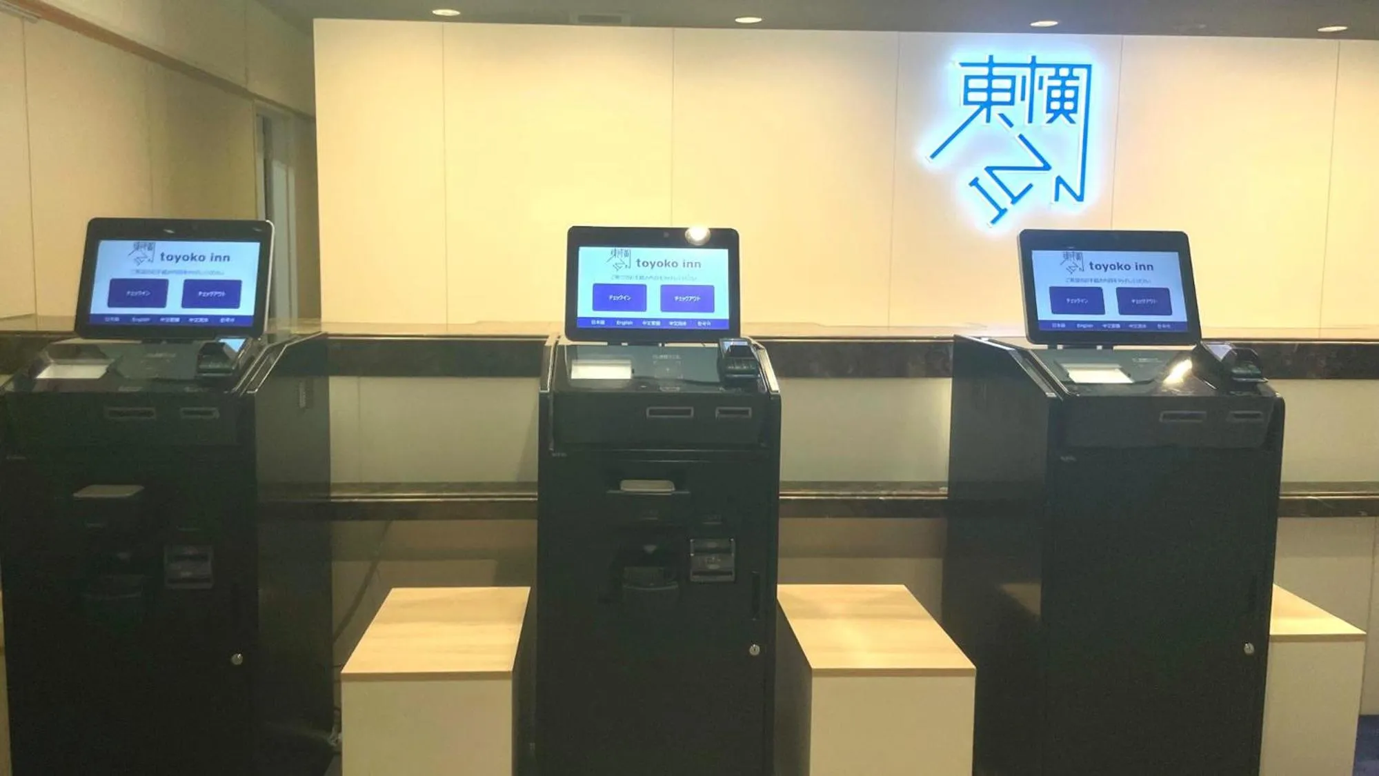 Area and facilities in Toyoko Inn Kanazawa Kenrokuen Korimbo