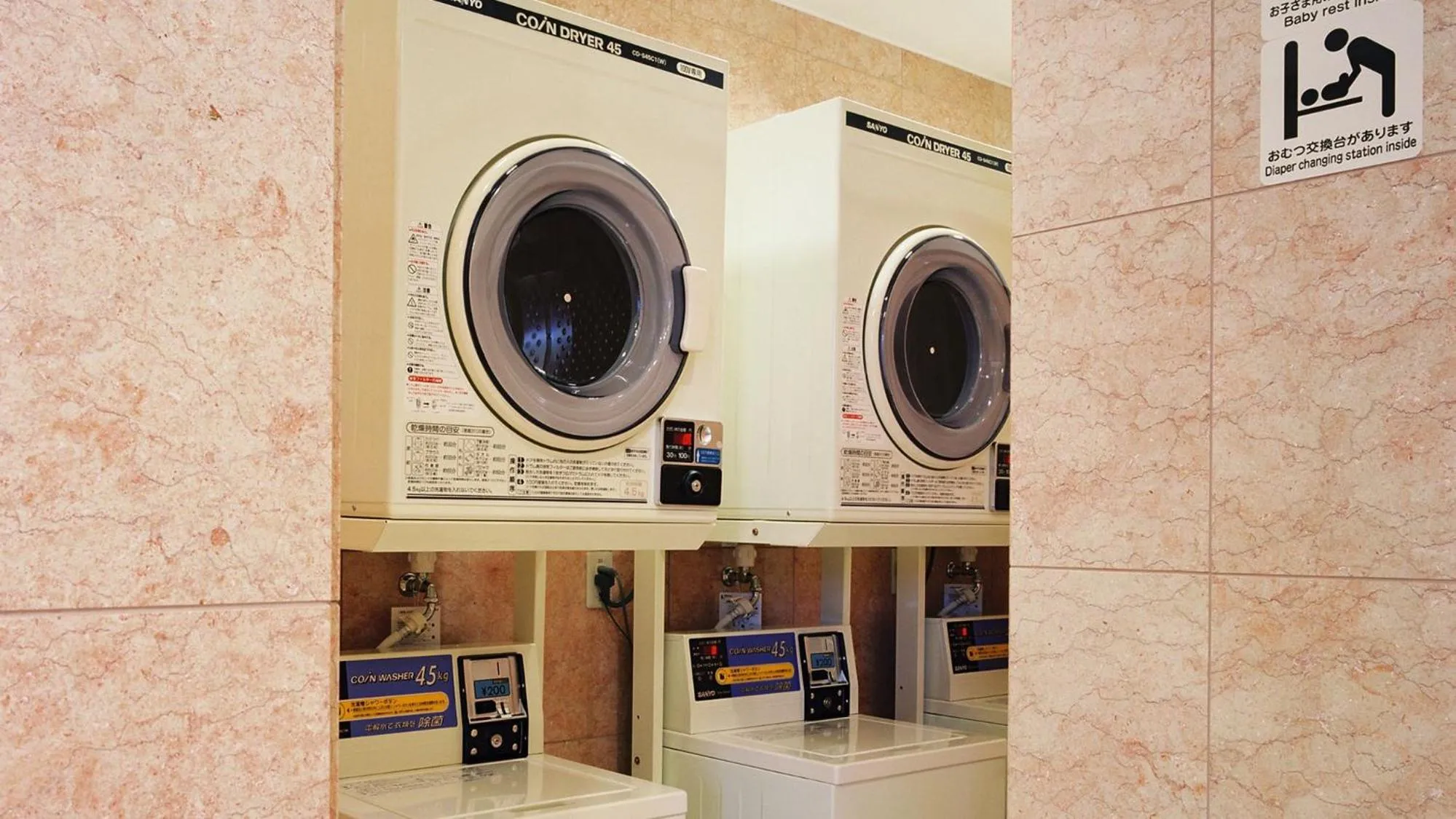 washing machine in Toyoko Inn Tokyo eki Shin ohashi Mae