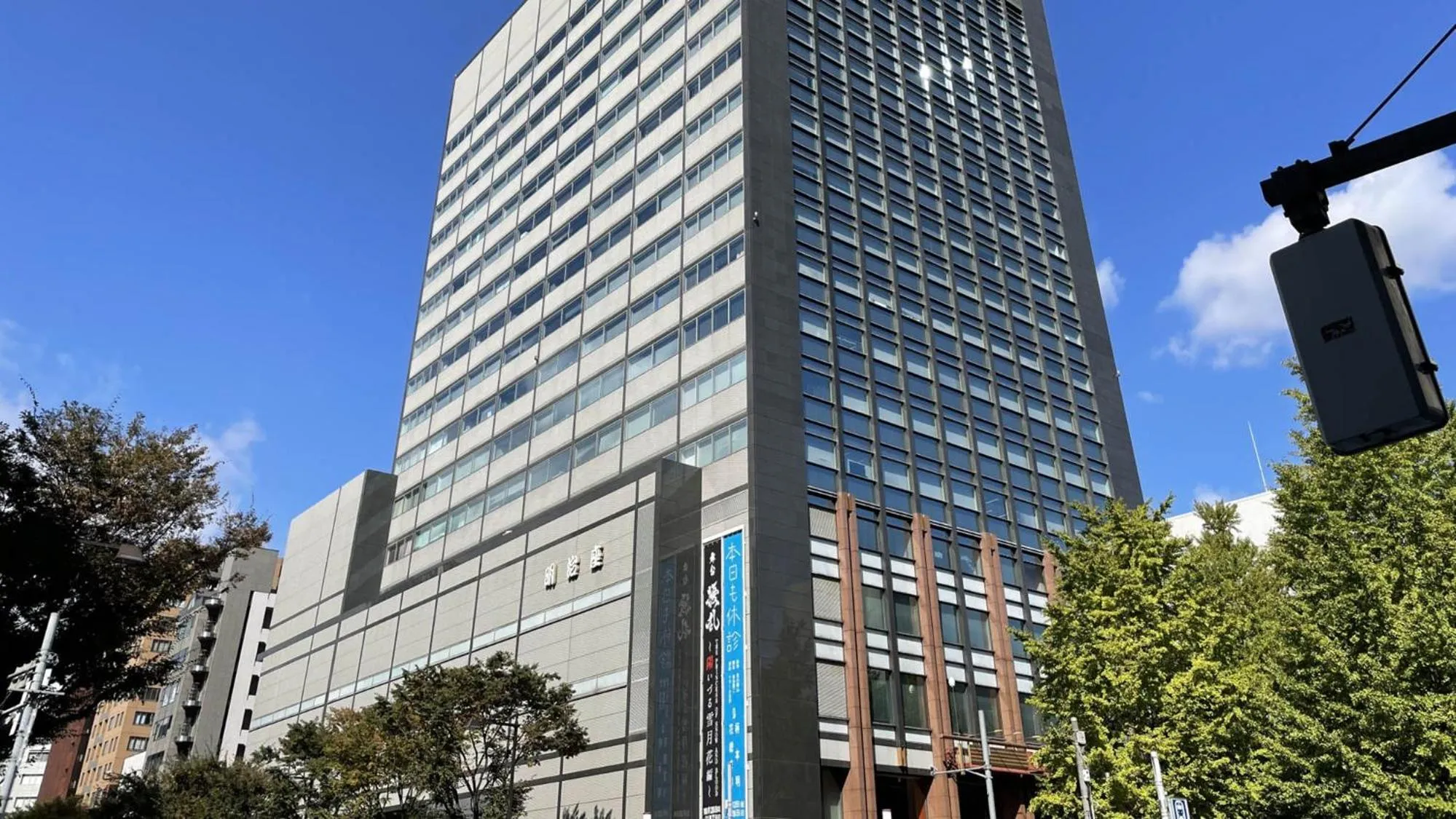 Nearby landmark in Toyoko Inn Tokyo eki Shin ohashi Mae