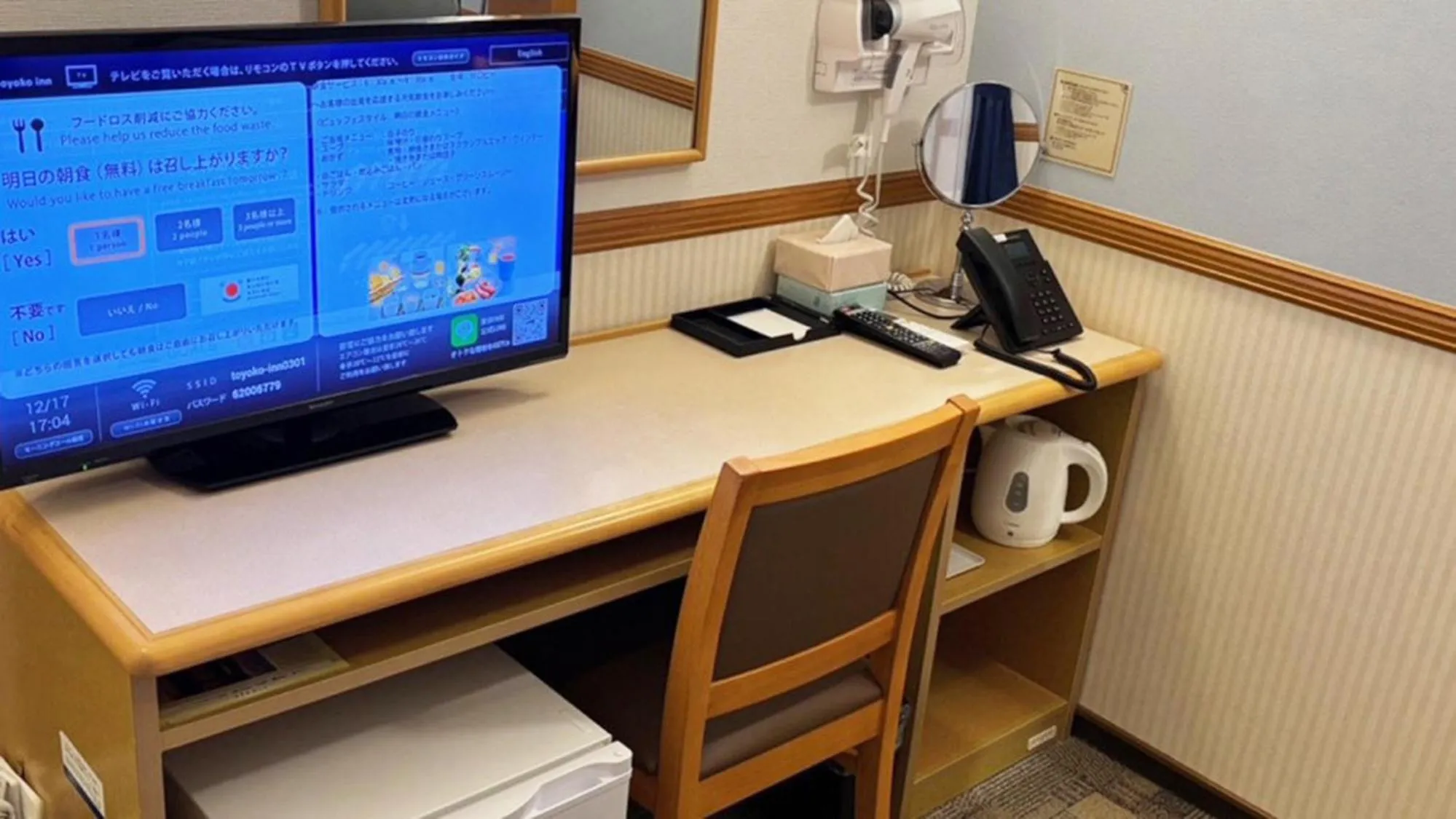 Area and facilities in Toyoko Inn Tokyo eki Shin ohashi Mae