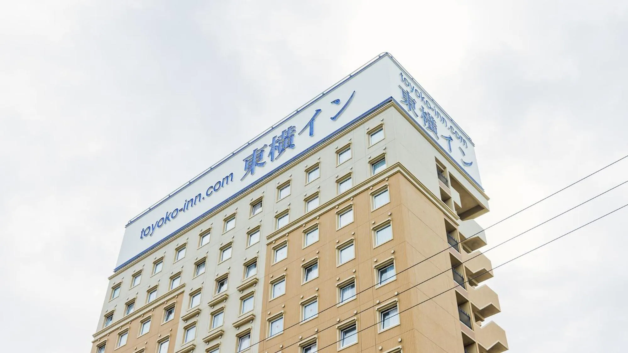 Property building in Toyoko Inn Kitakyushu Airport