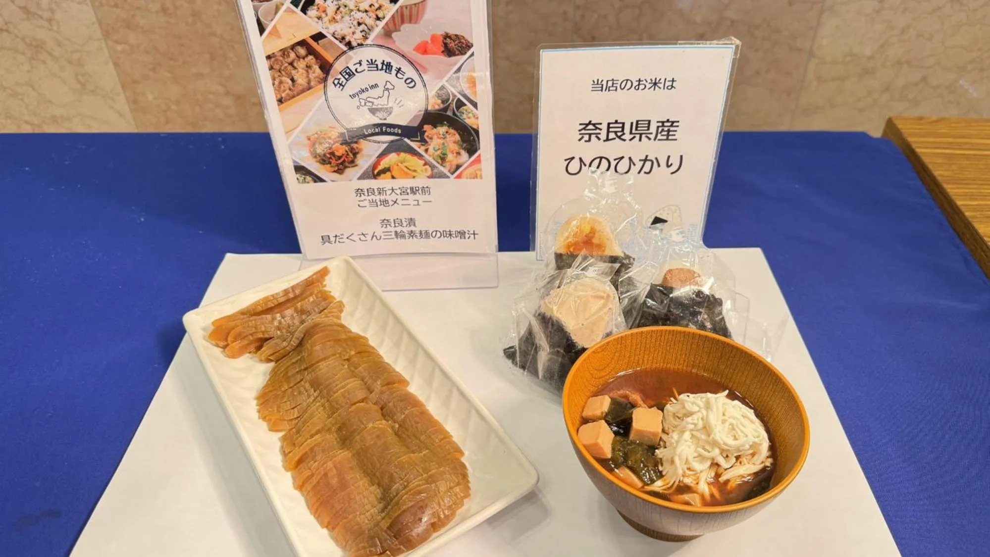 Breakfast in Toyoko Inn Nara Shin Omiya Ekimae