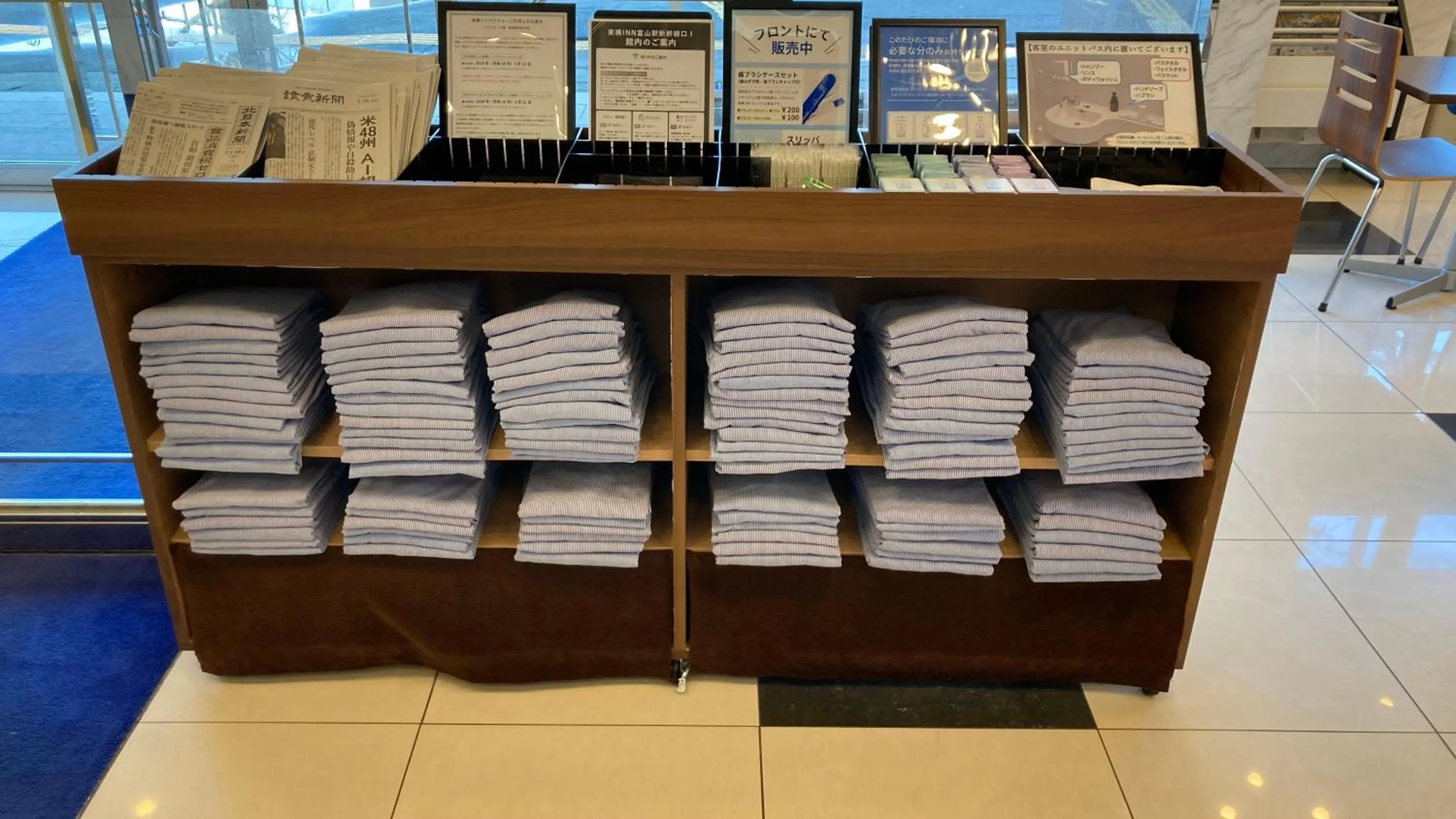 Other in Toyoko Inn Toyama eki Shinkansen guchi No 1