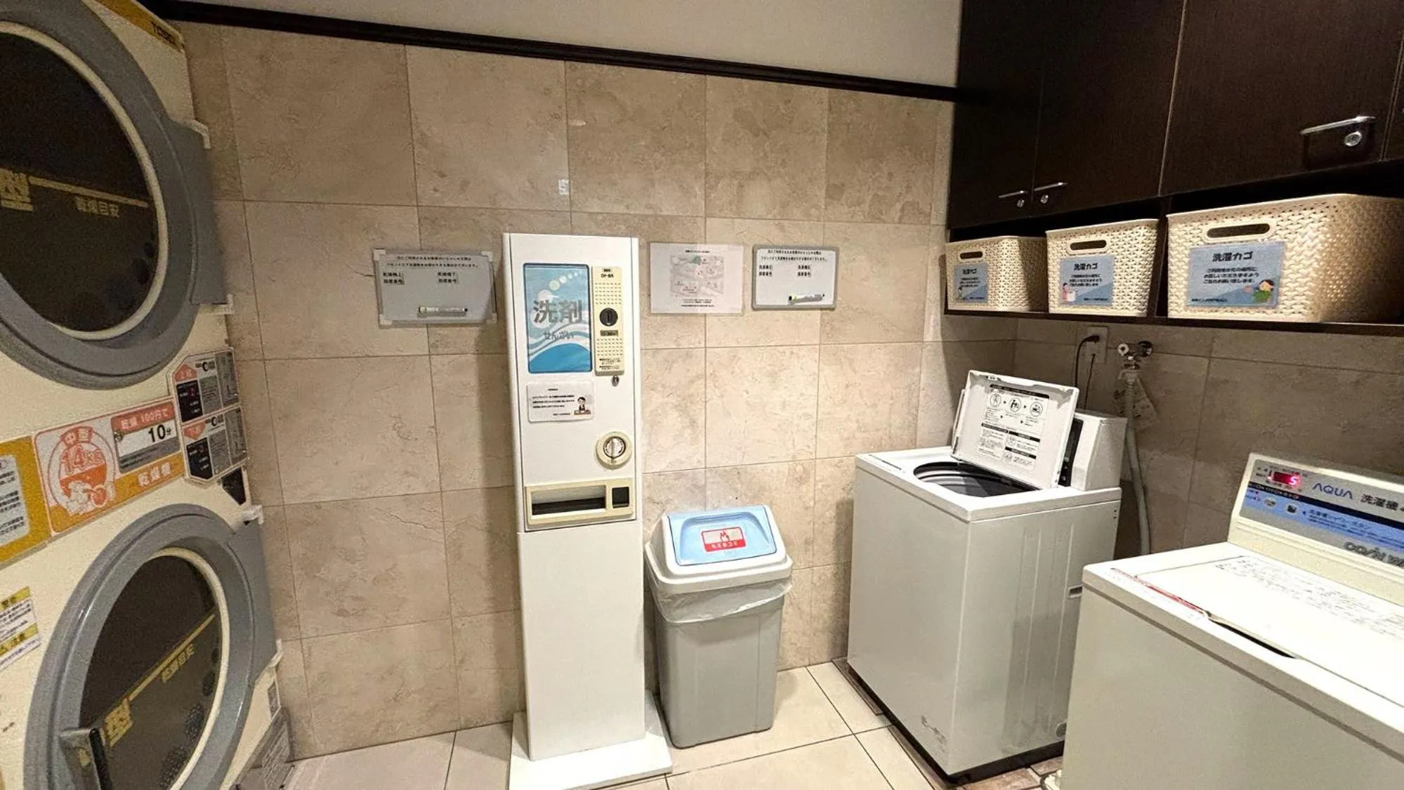 laundry in Toyoko Inn JR Kobe eki Kita guchi