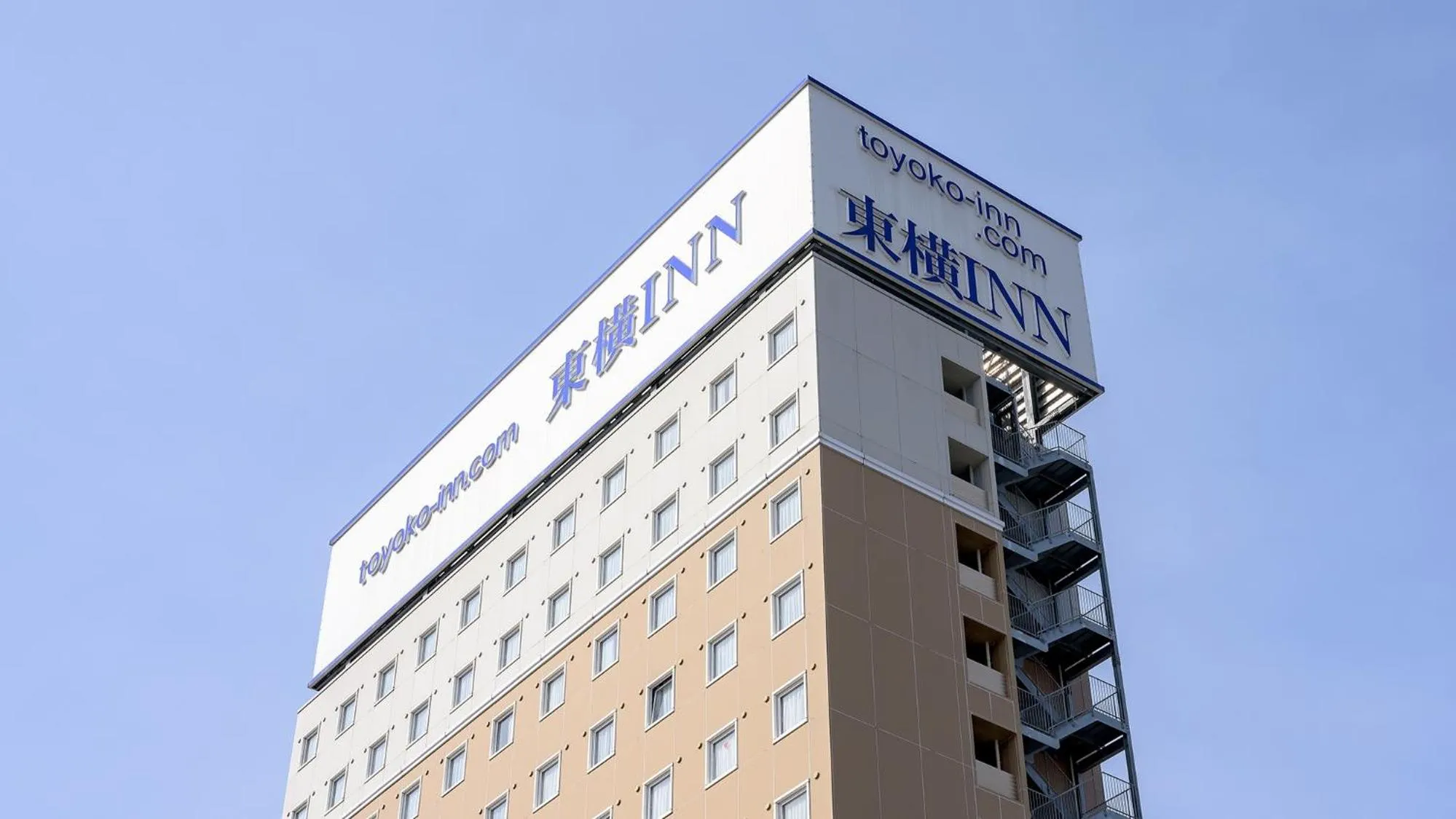 Property logo or sign in Toyoko Inn Gumma Isesaki Ekimae
