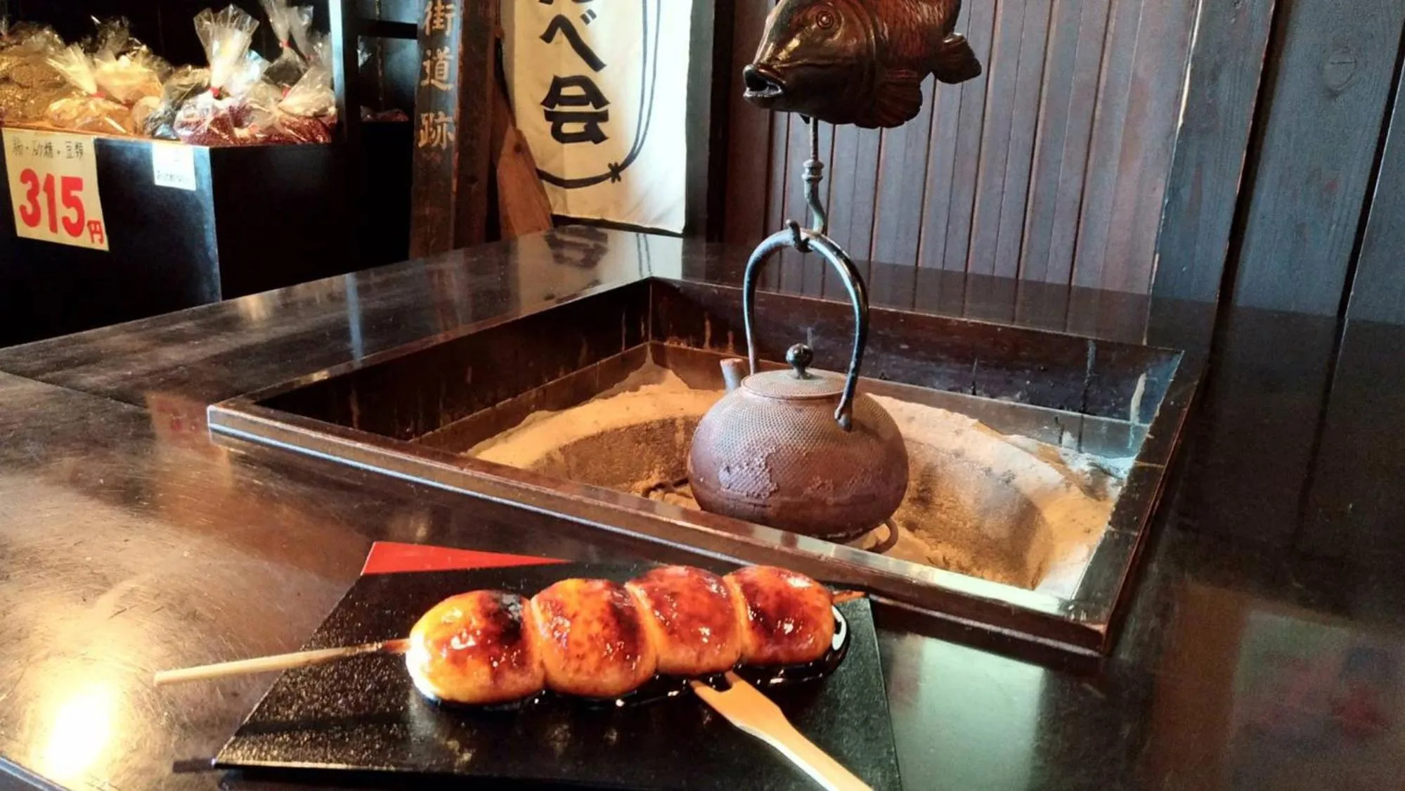 Nearby landmark in Toyoko Inn Gumma Isesaki Ekimae